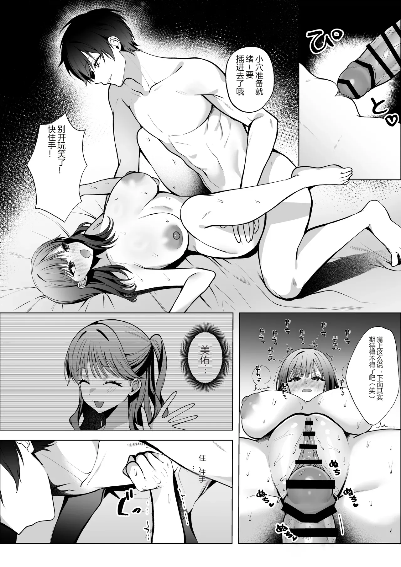 หน้า 52
