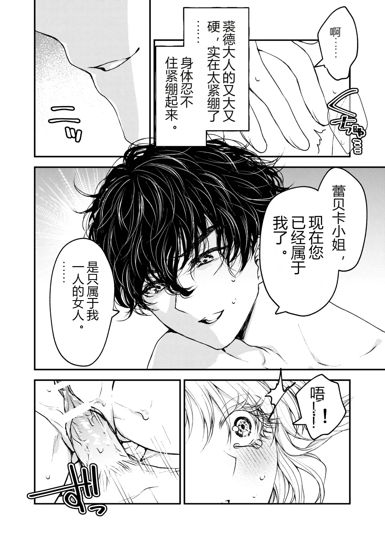หน้า 43