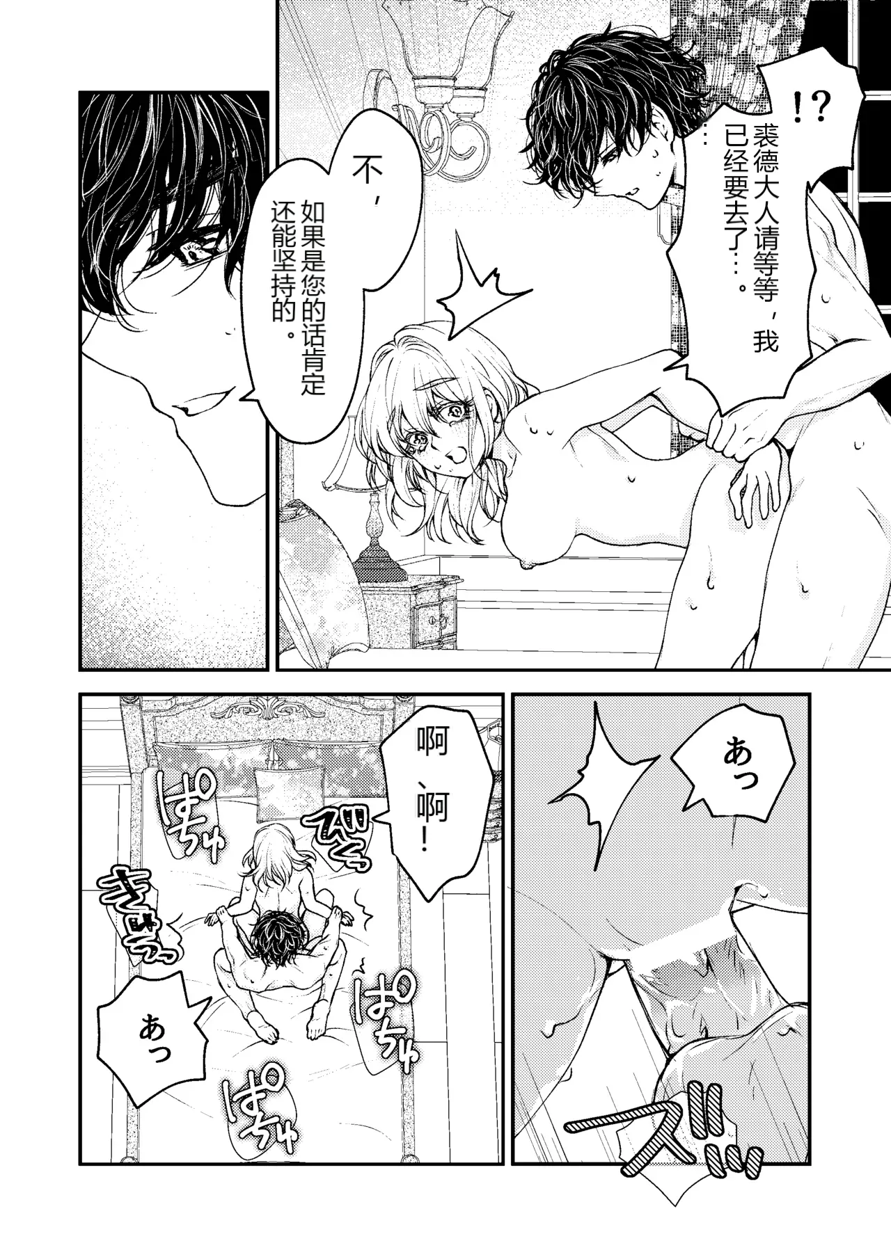 หน้า 53