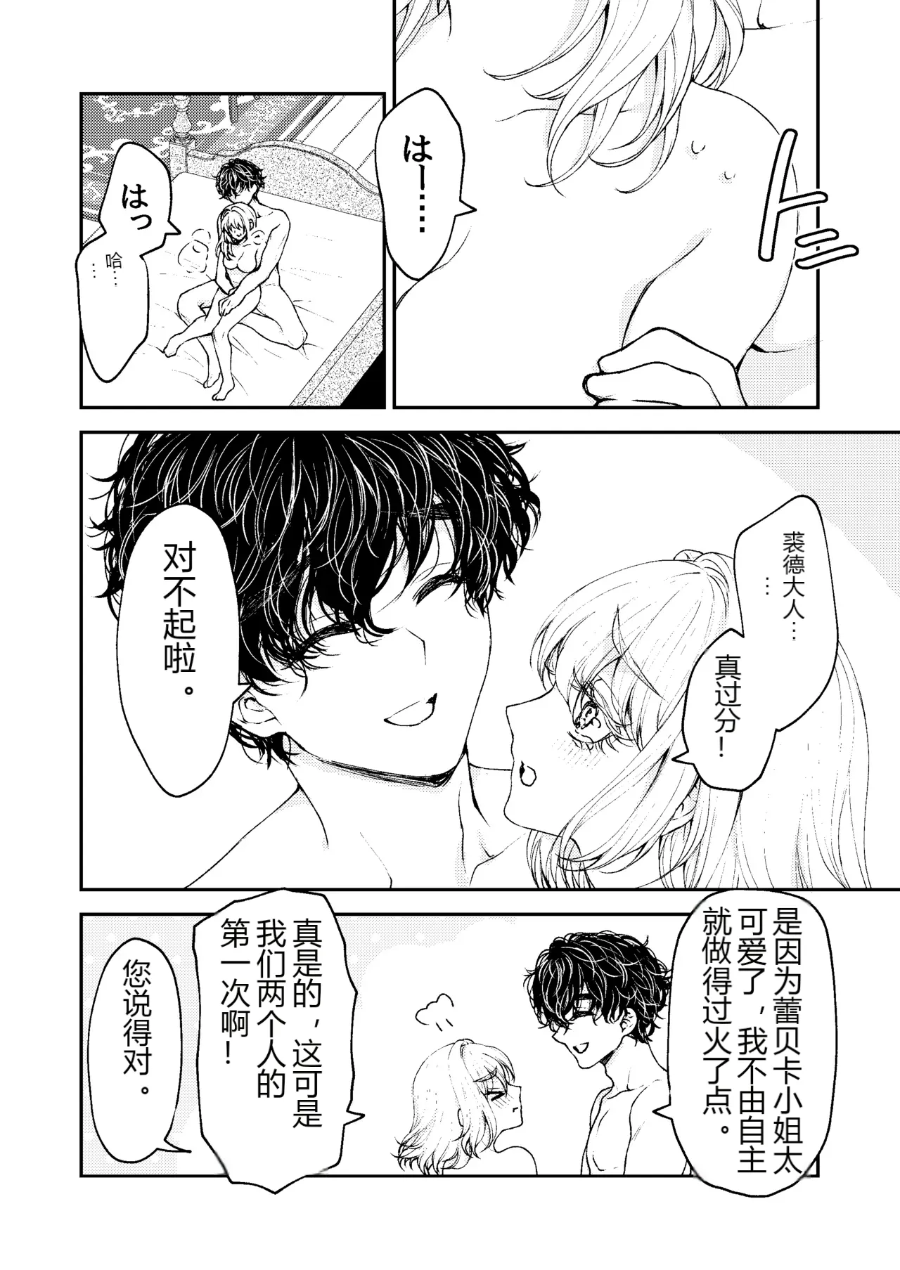 หน้า 57