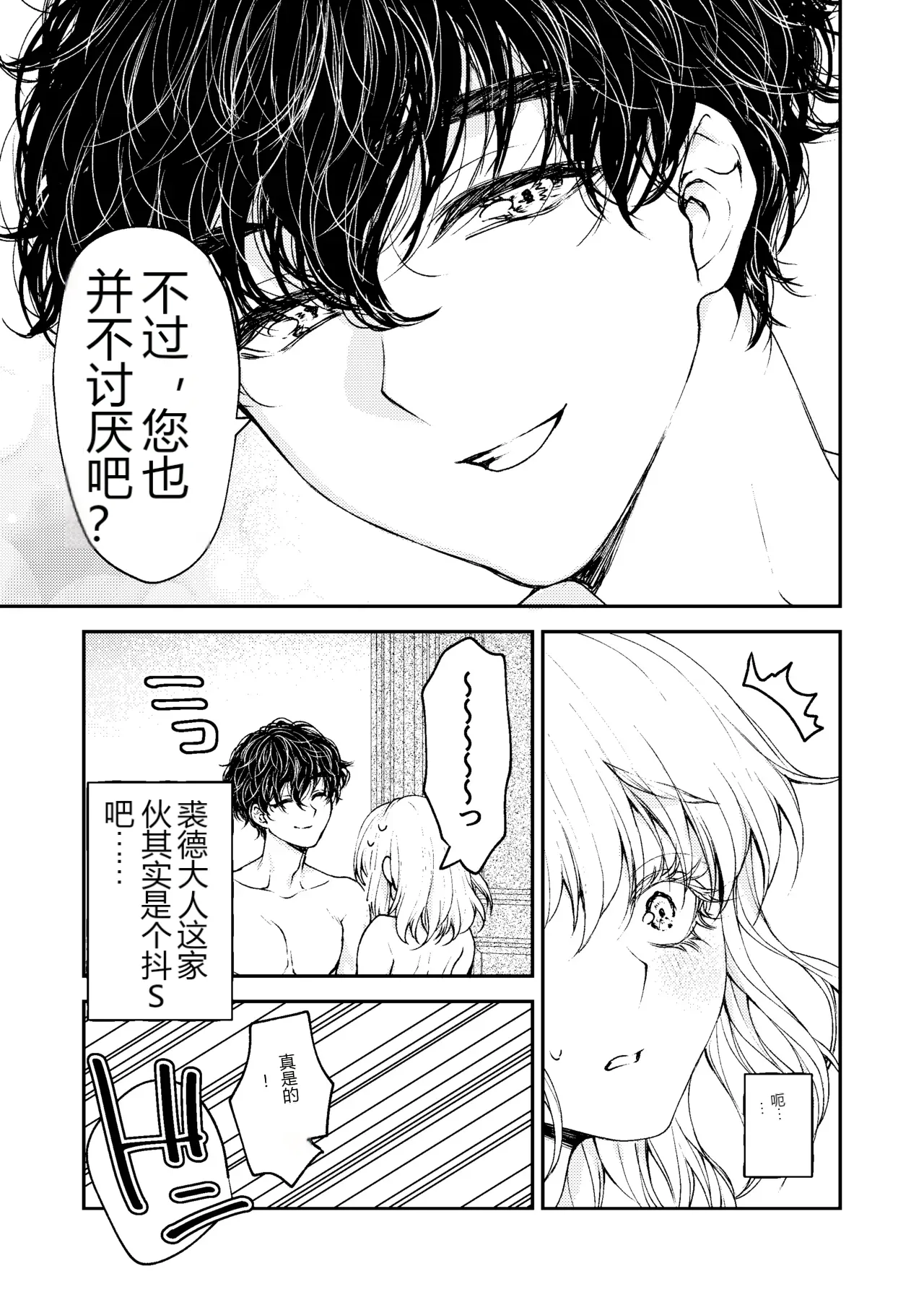 หน้า 58