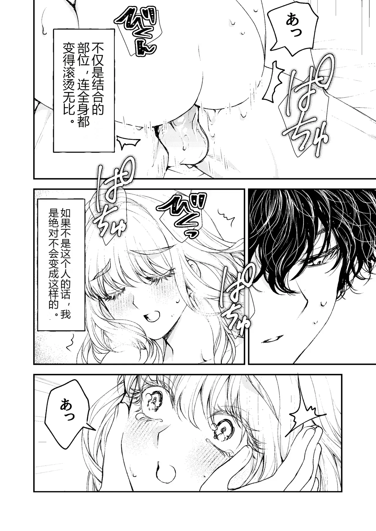 หน้า 67