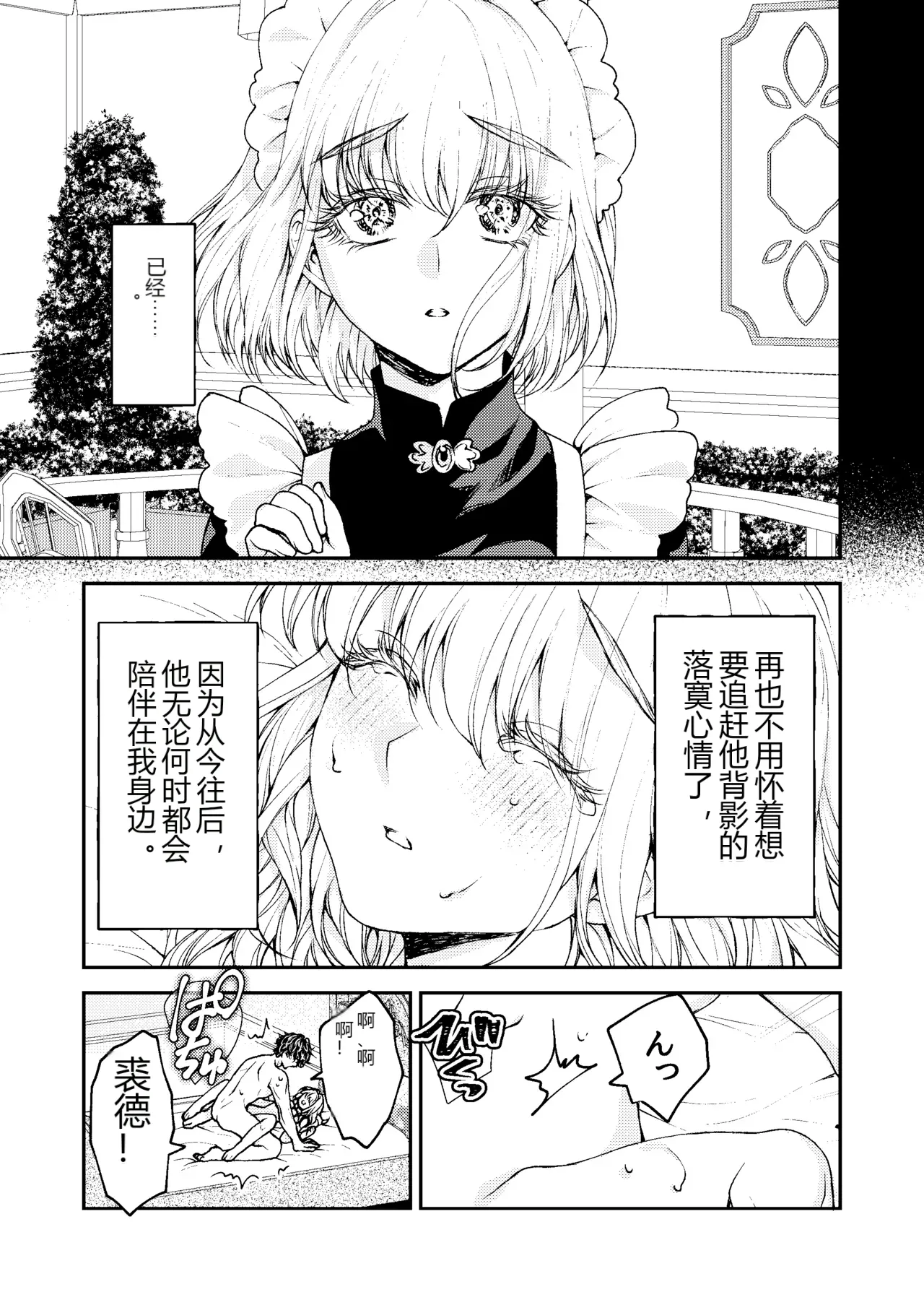 หน้า 74
