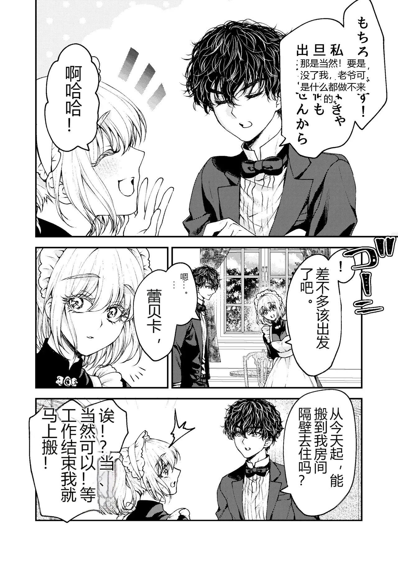 หน้า 81