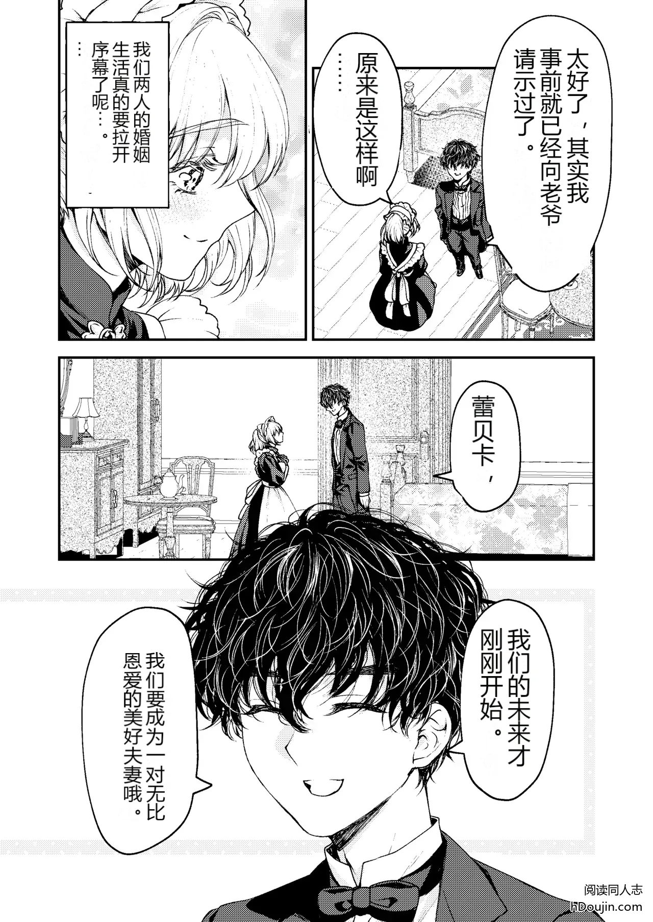 หน้า 82