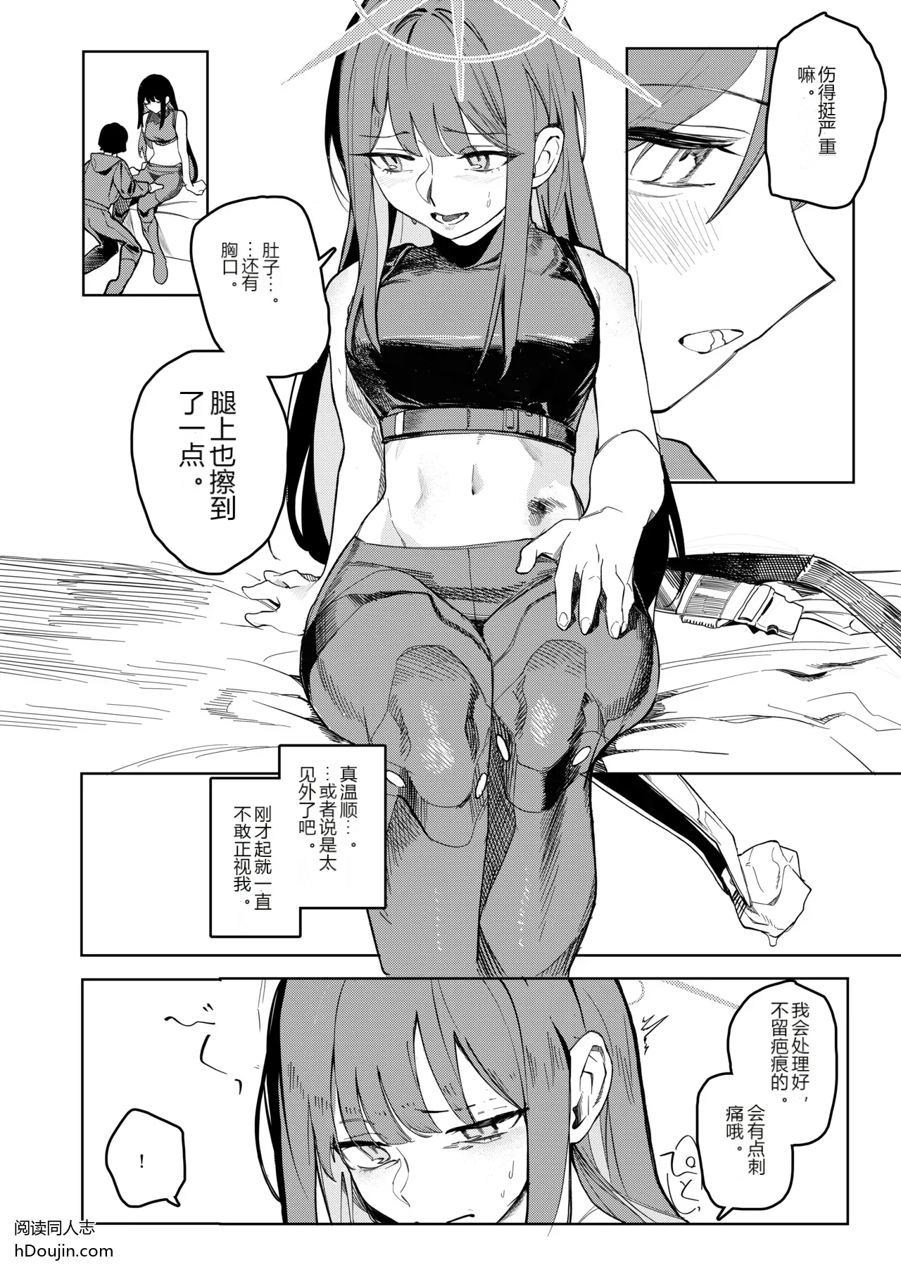 หน้า 10