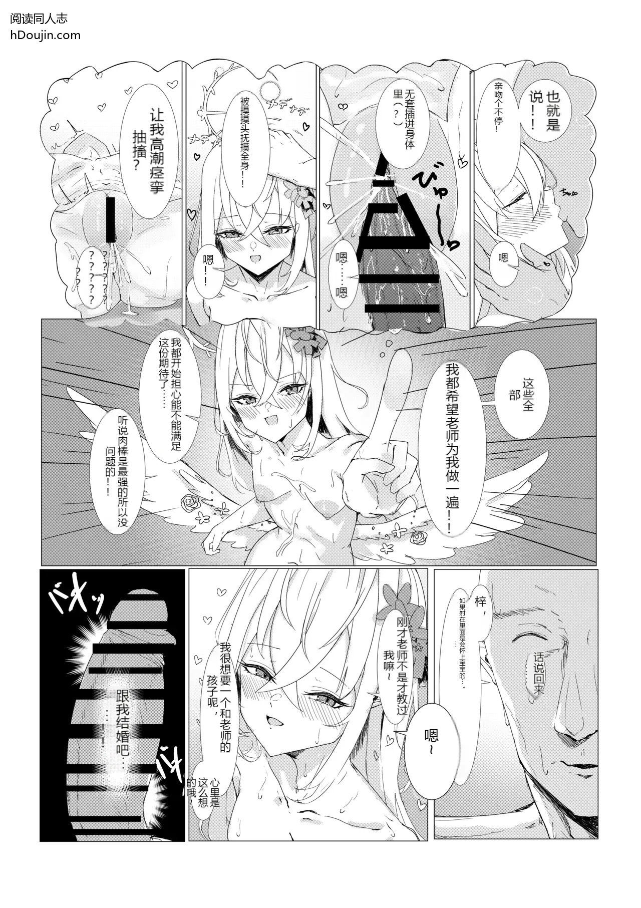 หน้า 21