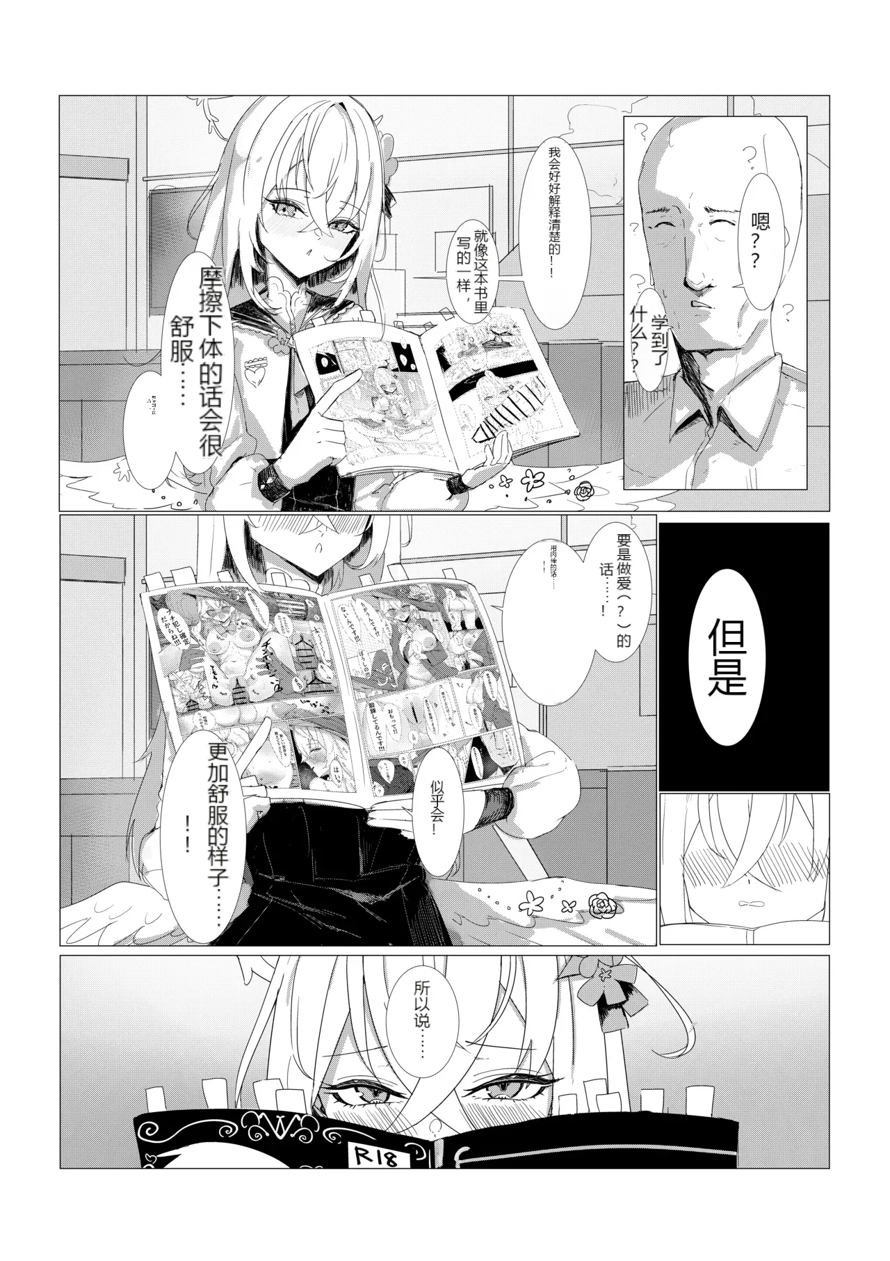 หน้า 4