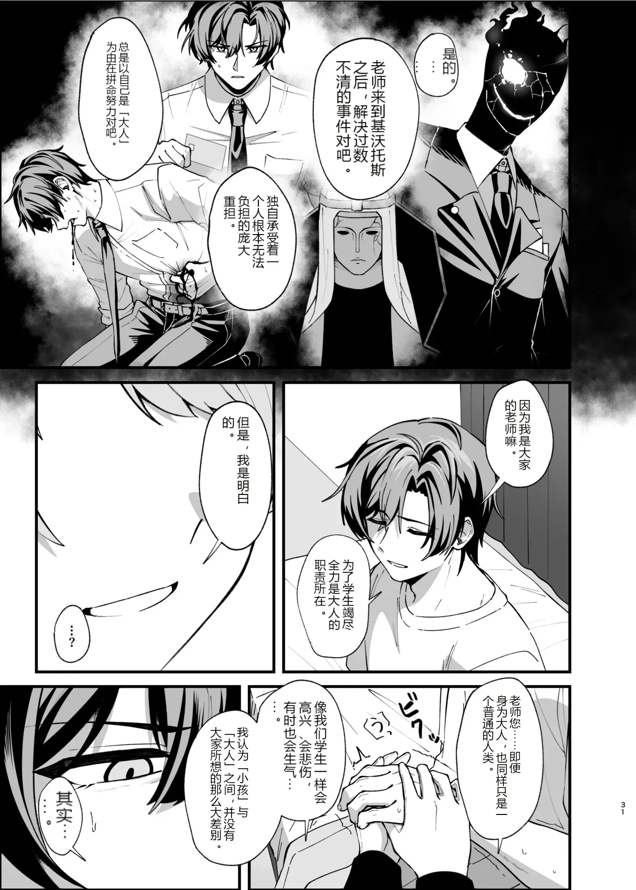 หน้า 30