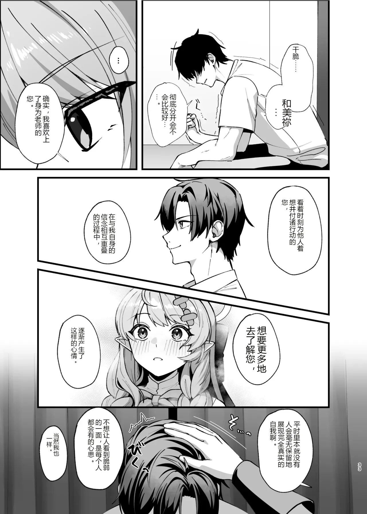 หน้า 32