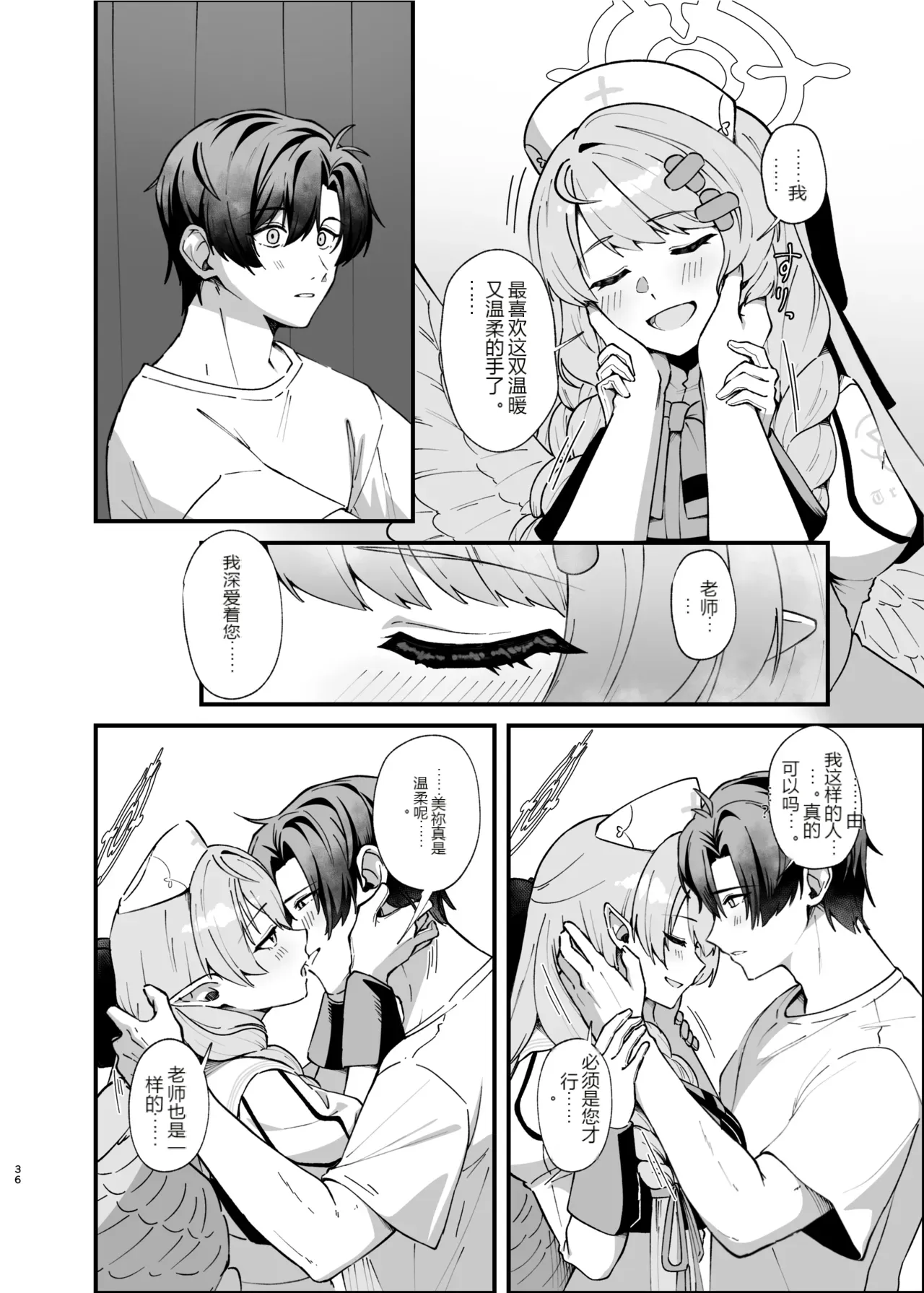 หน้า 35
