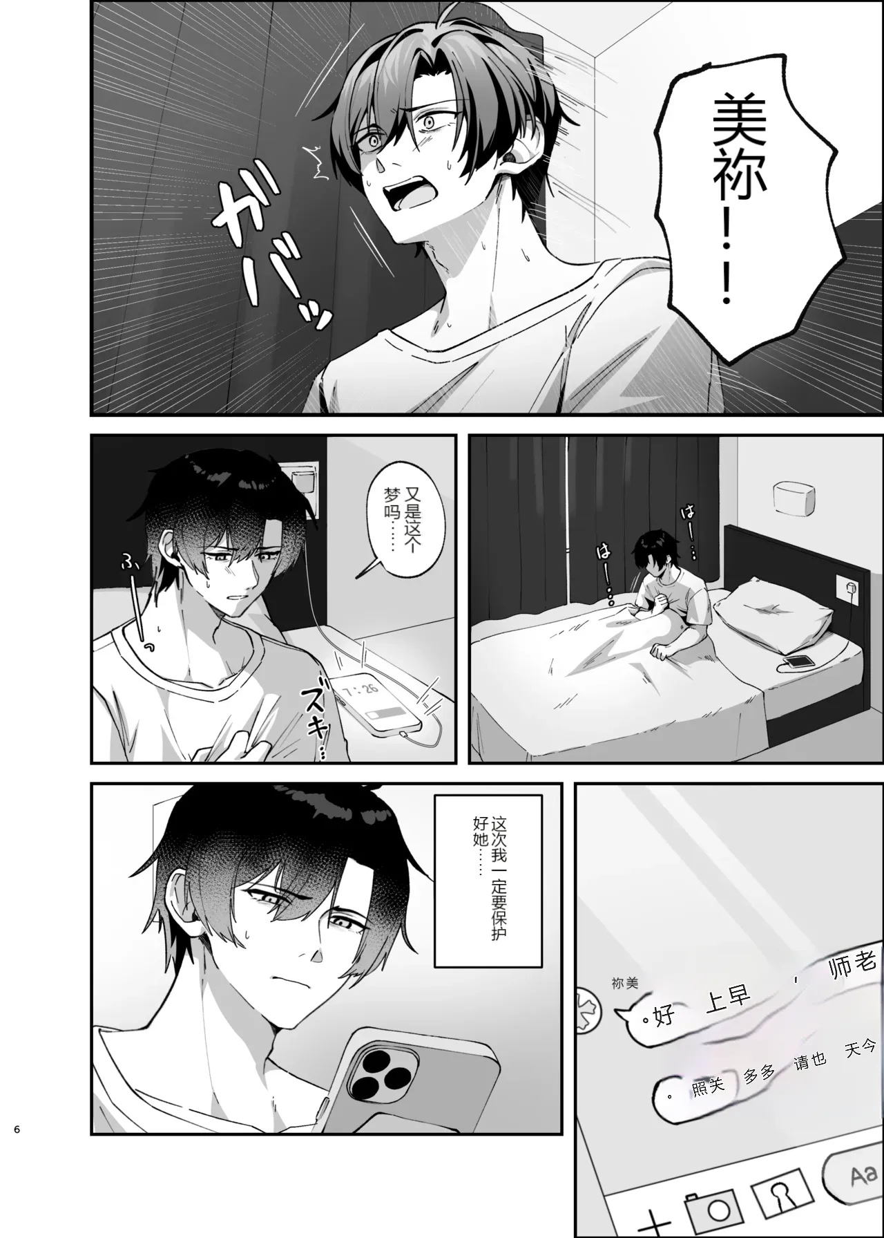 หน้า 5
