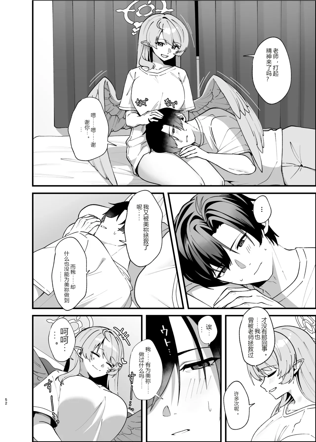 หน้า 51
