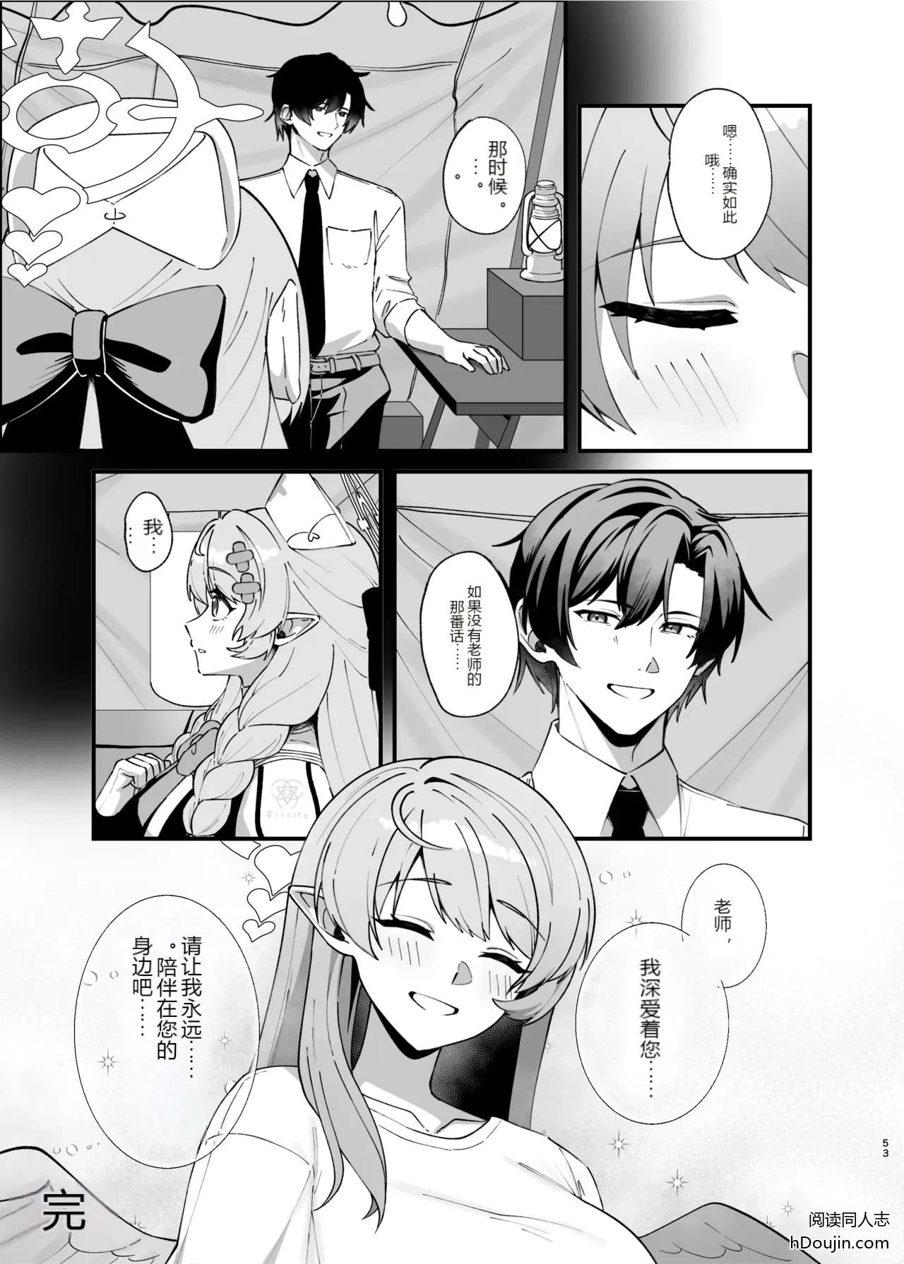 หน้า 52