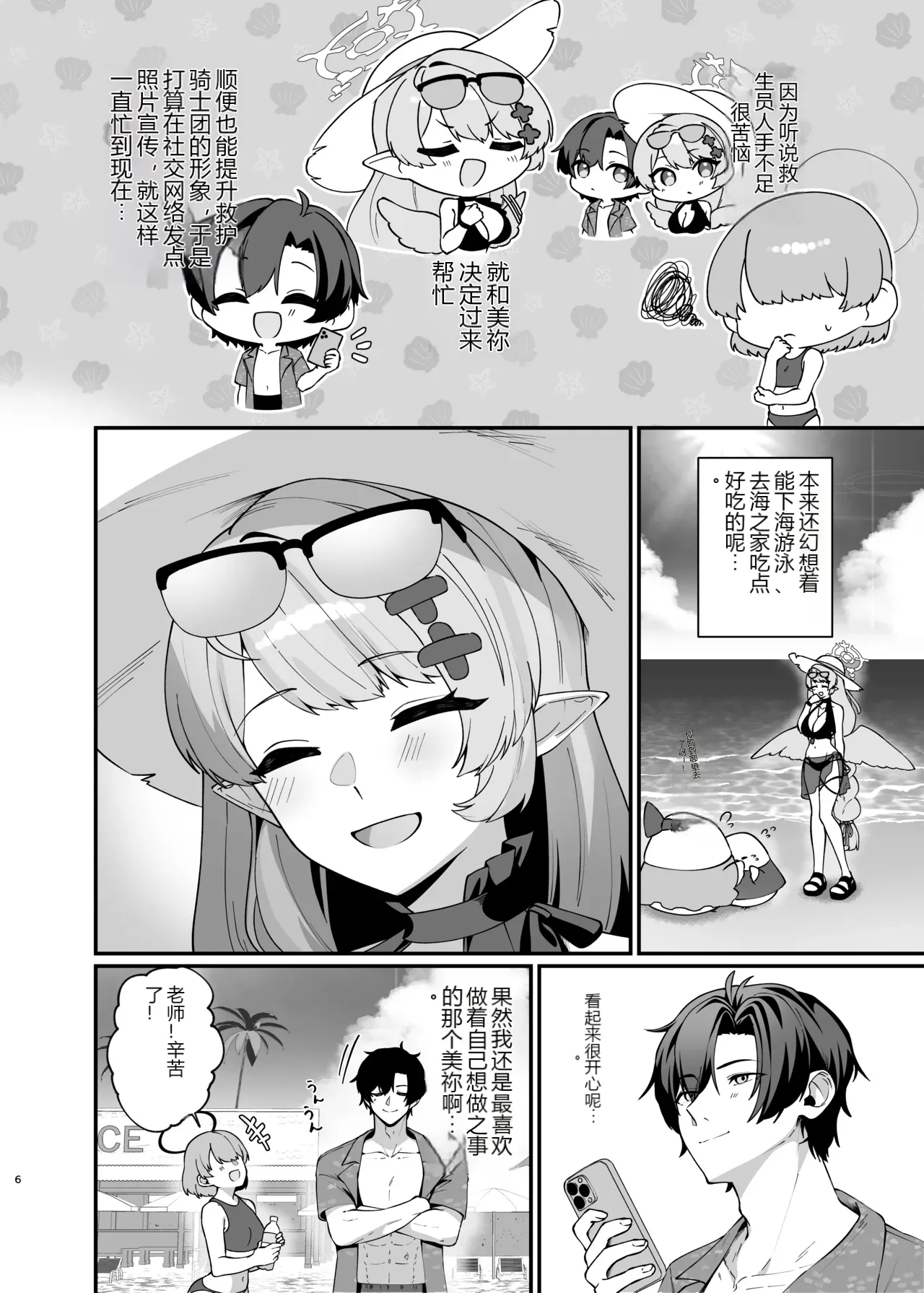 หน้า 5