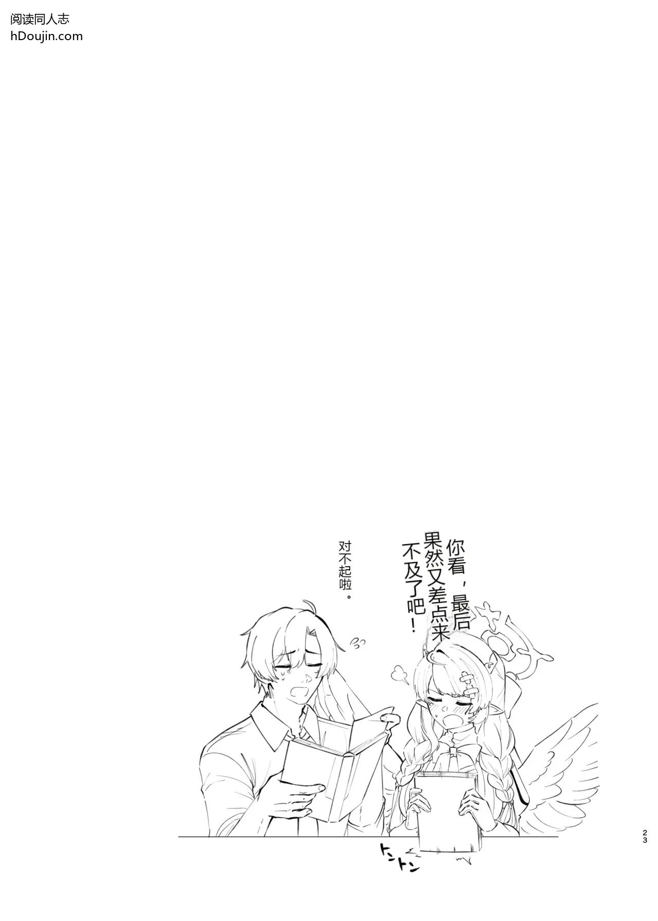 หน้า 22