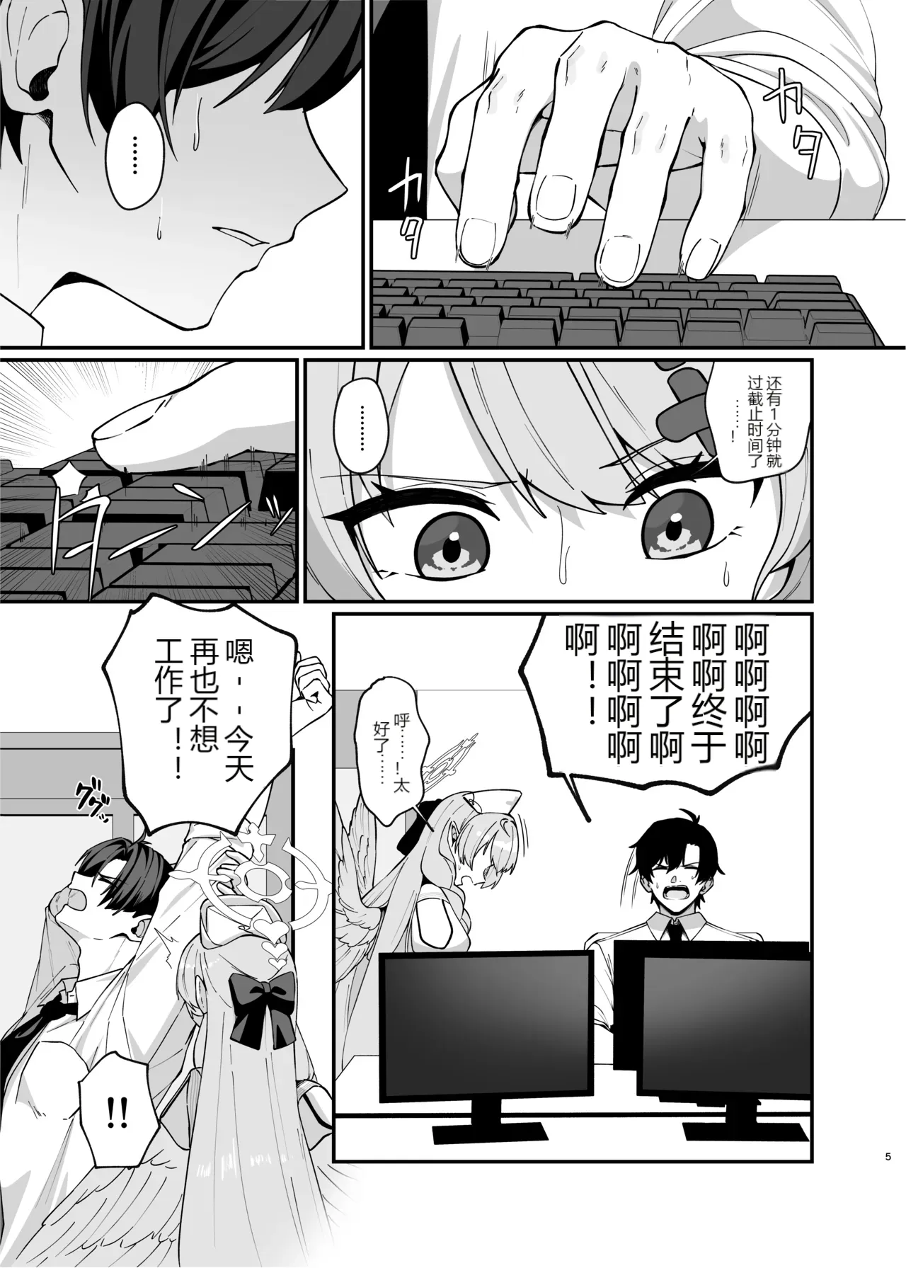 หน้า 4