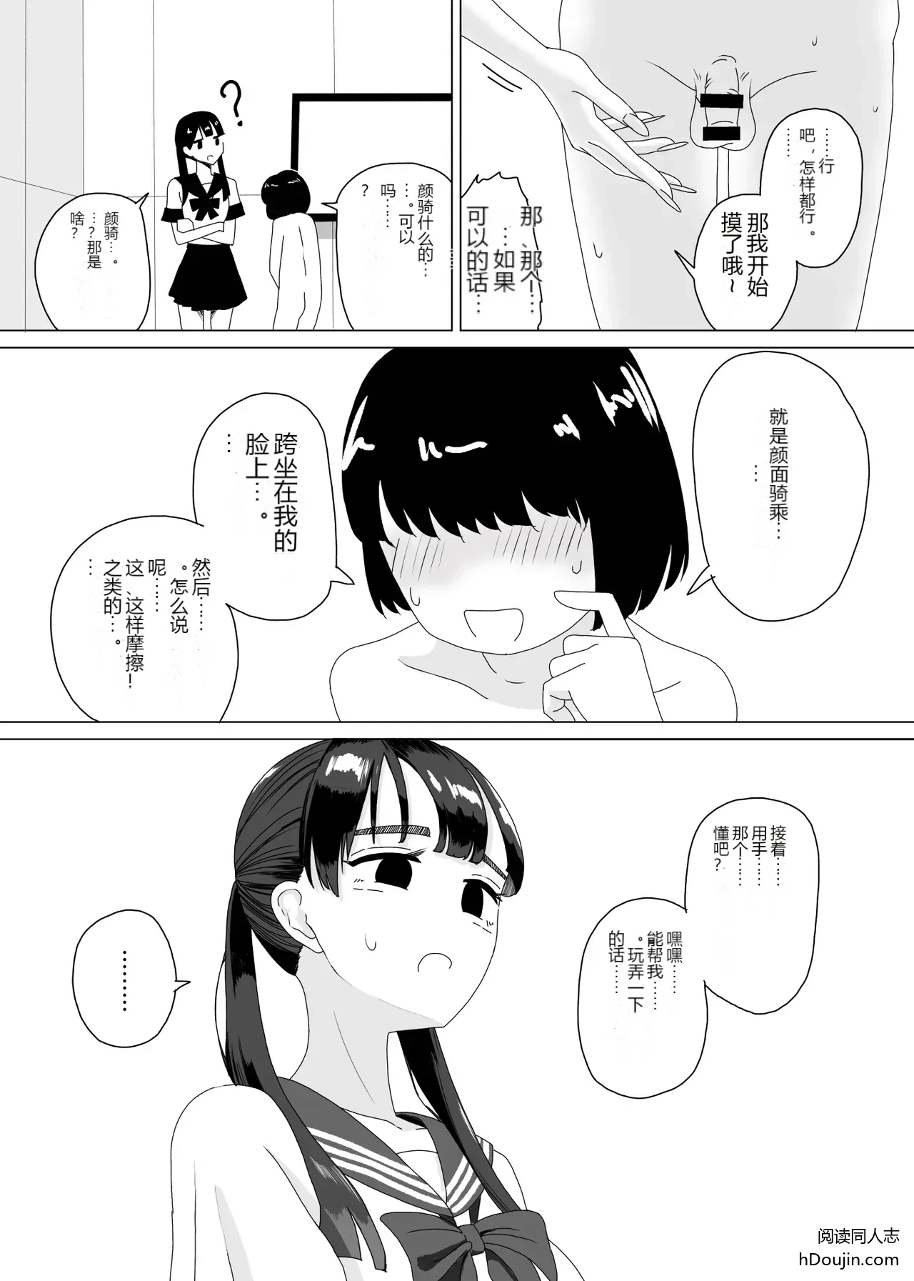 หน้า 10
