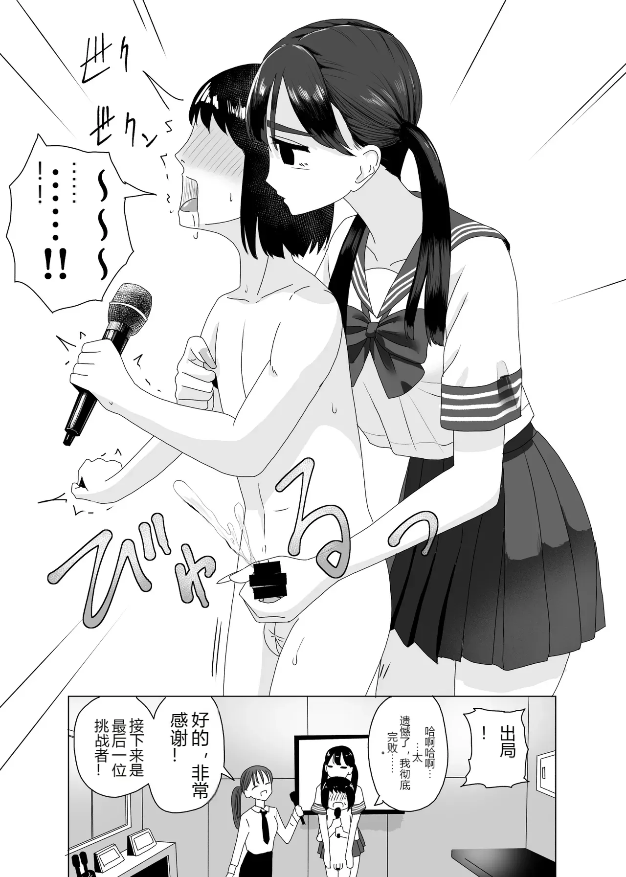 หน้า 17
