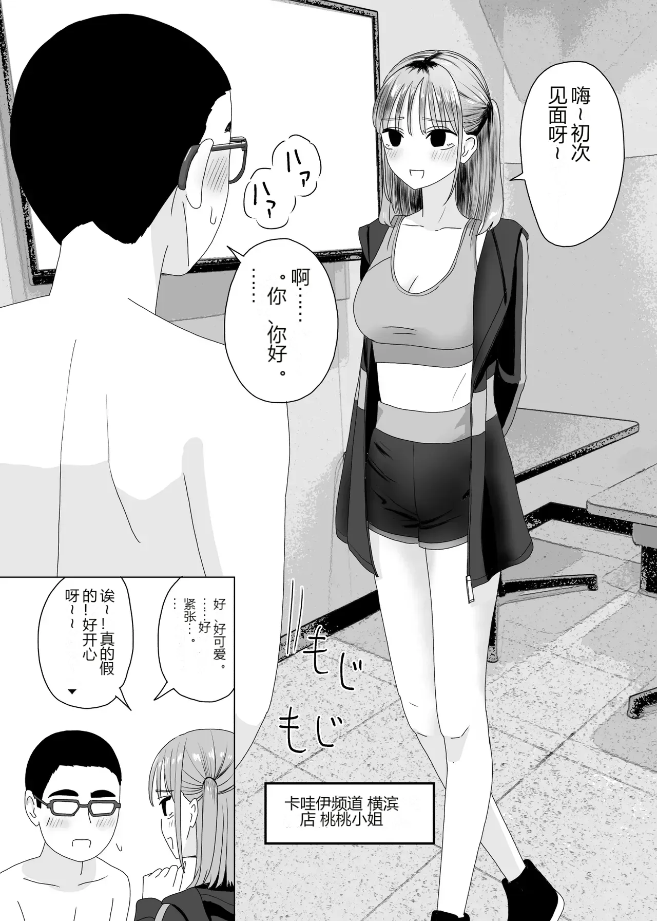 หน้า 18