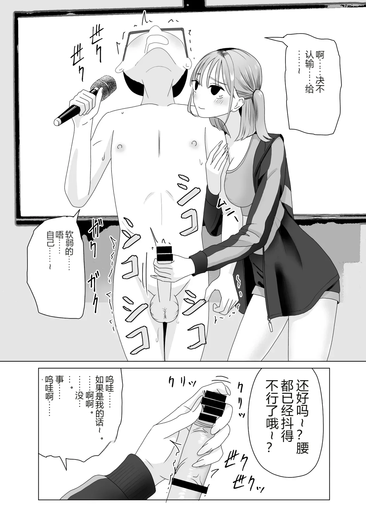 หน้า 21