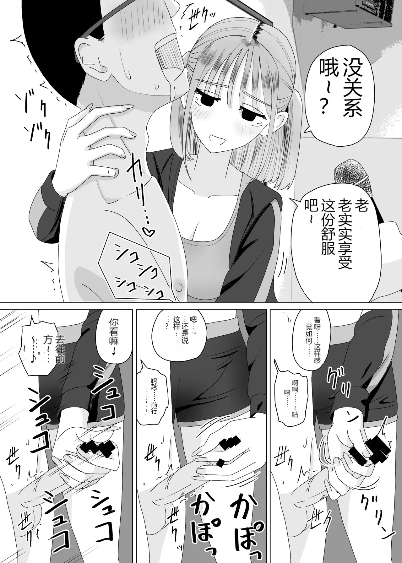 หน้า 22