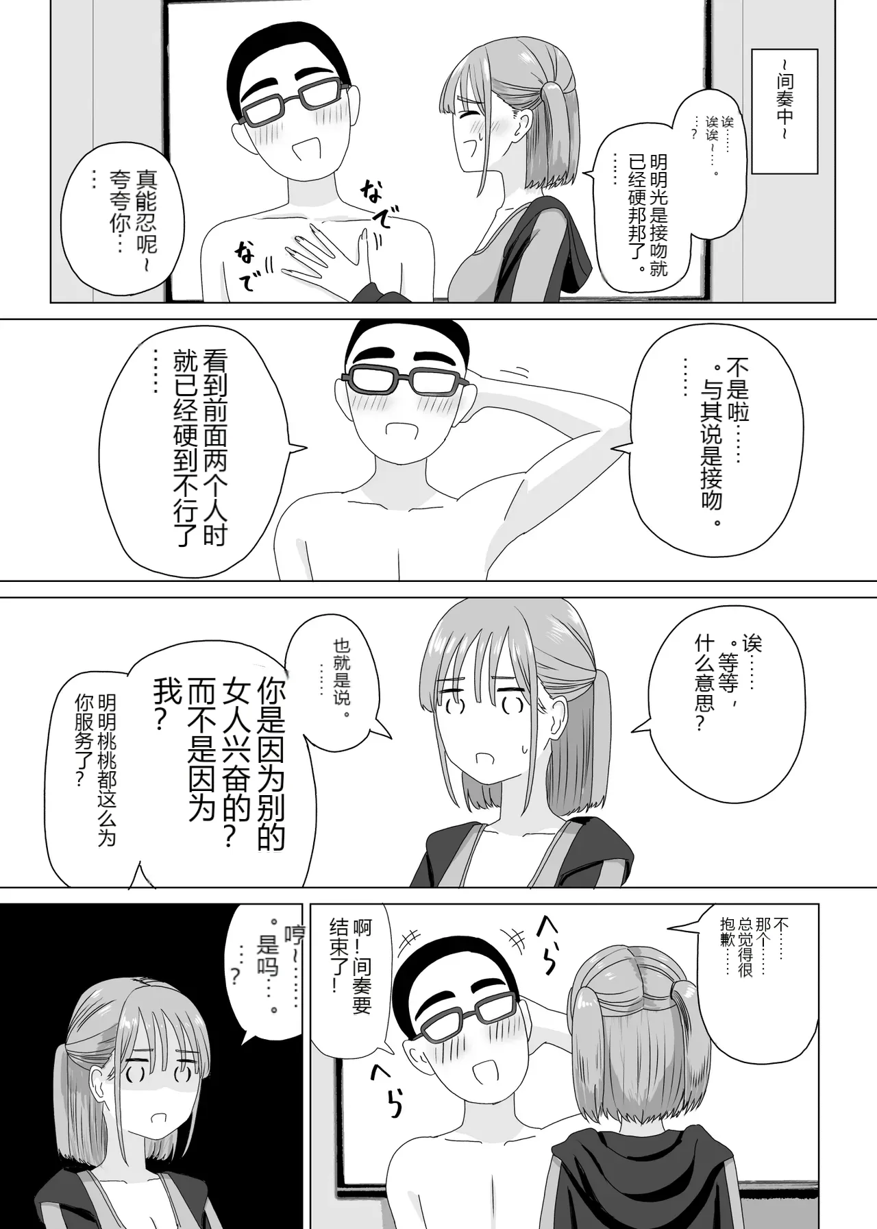 หน้า 26