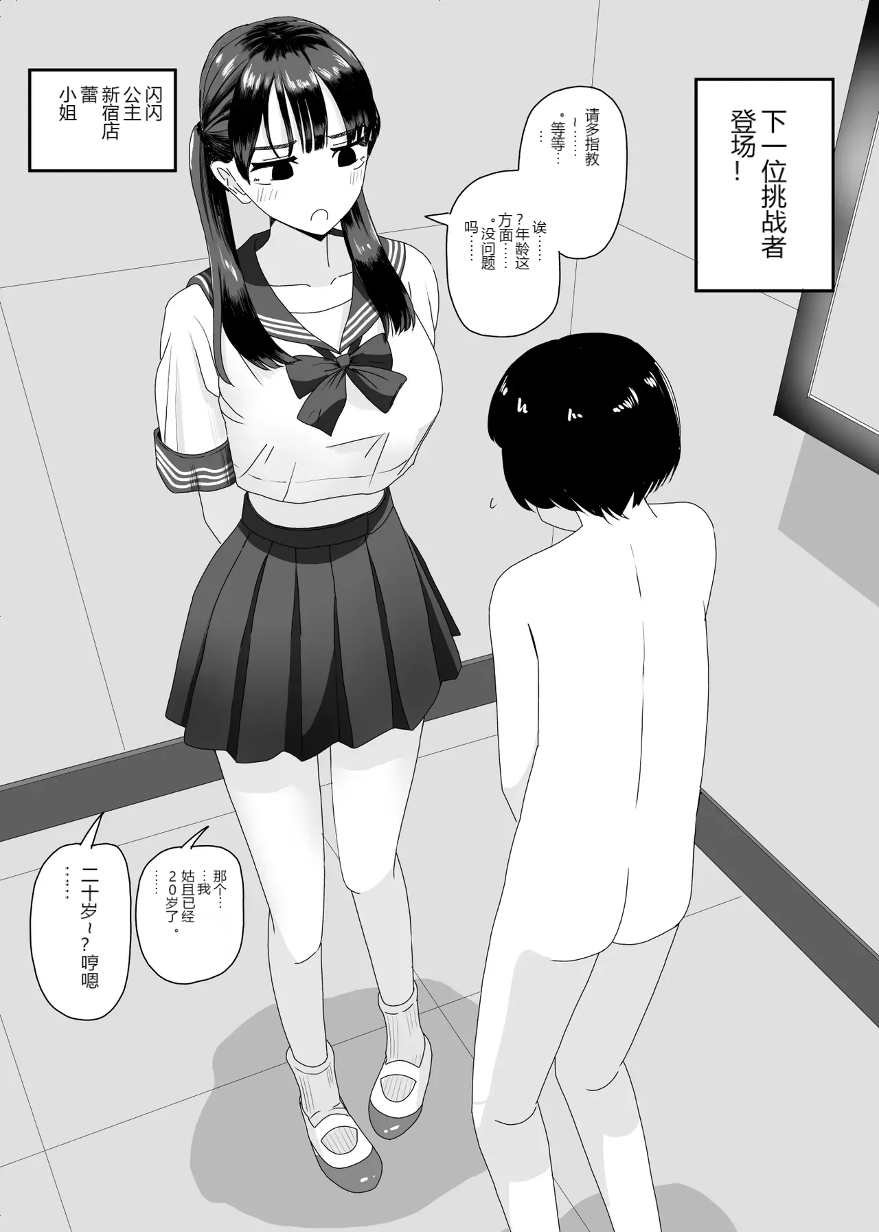 หน้า 9