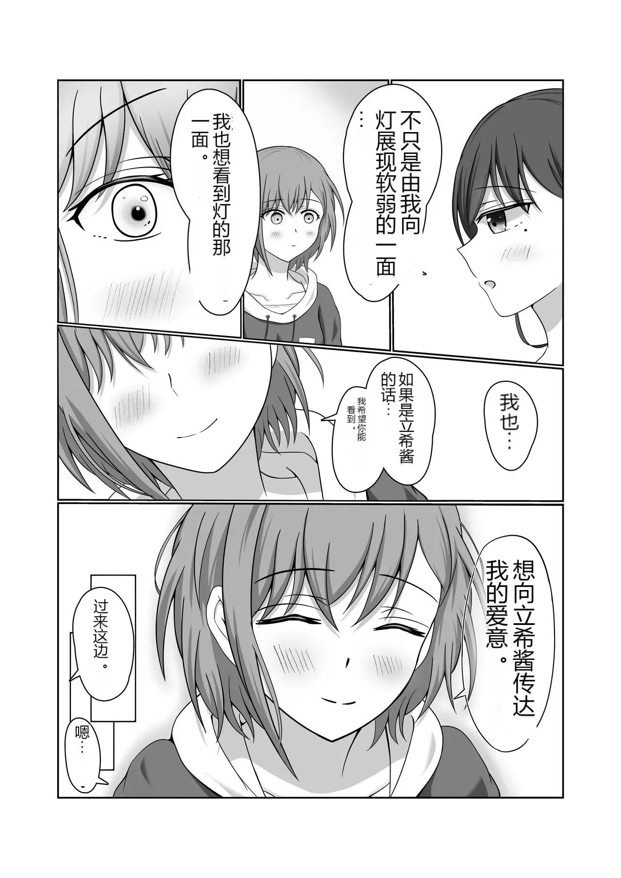 หน้า 21