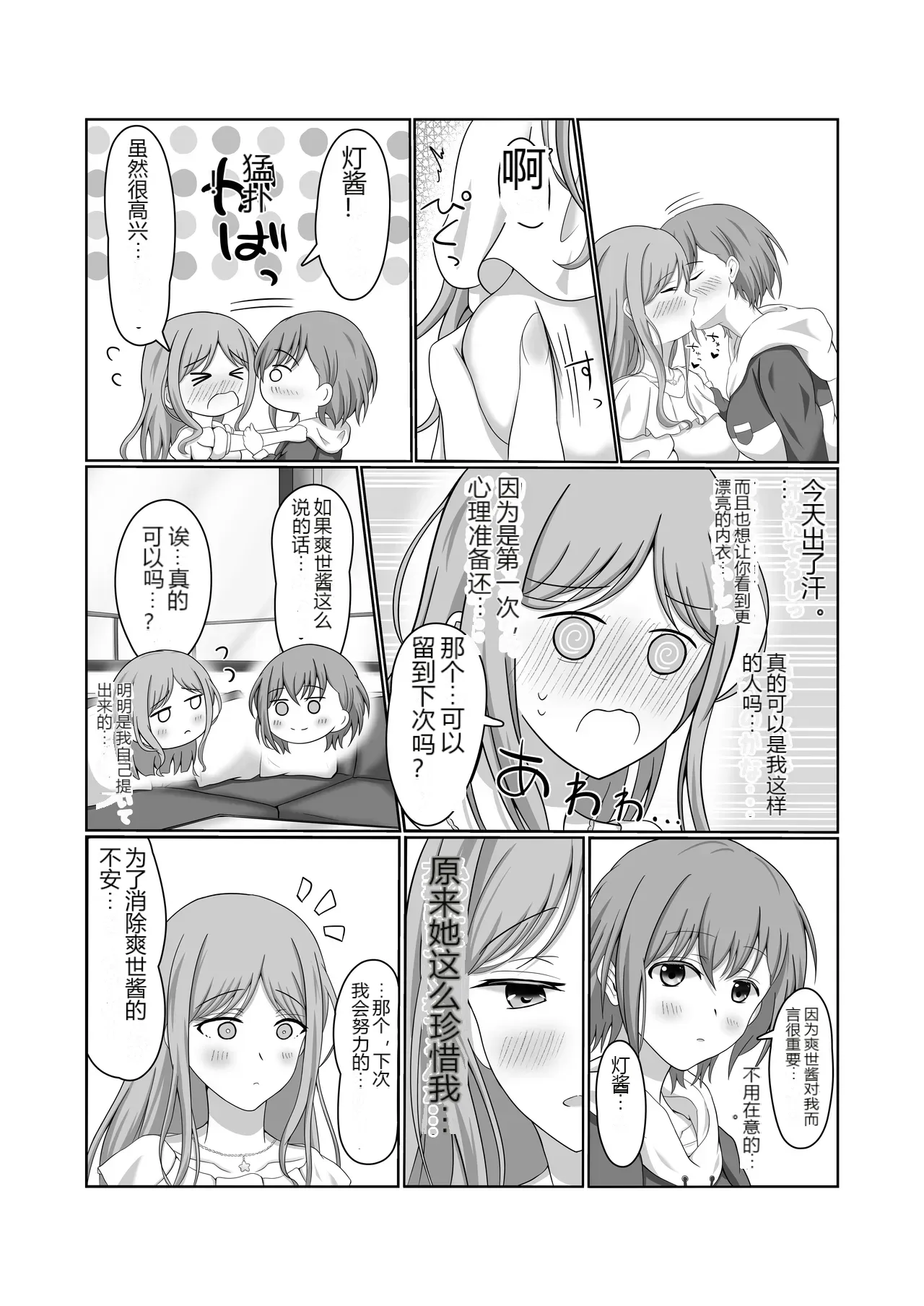 หน้า 15