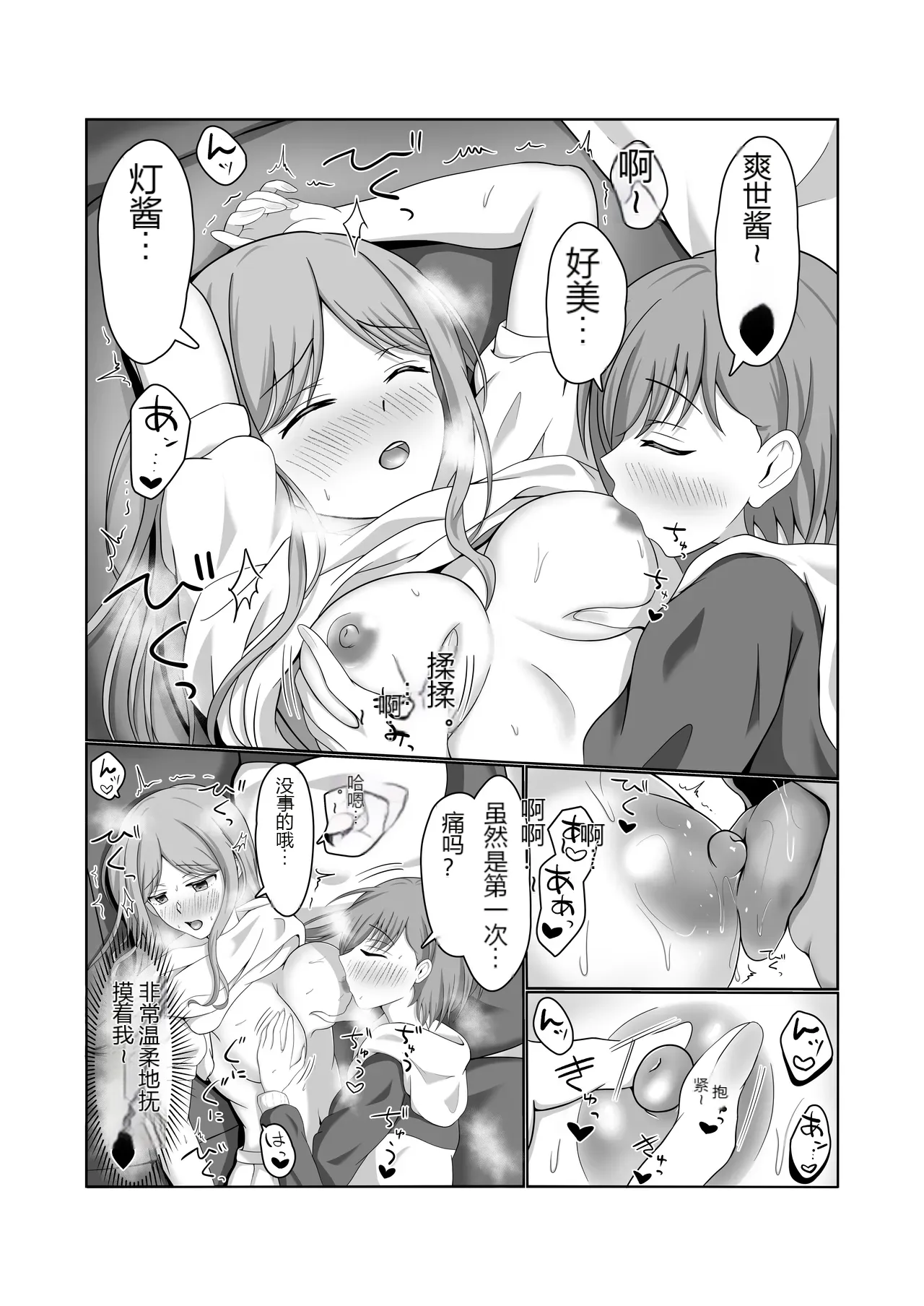 หน้า 17