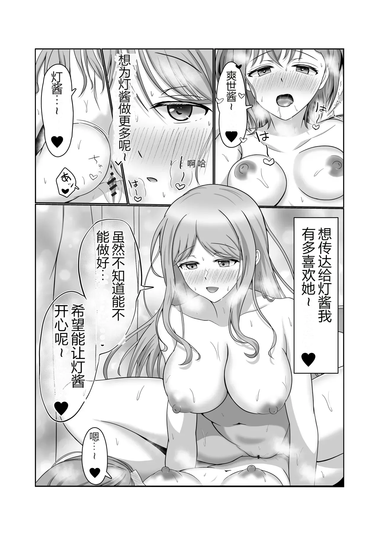 หน้า 28