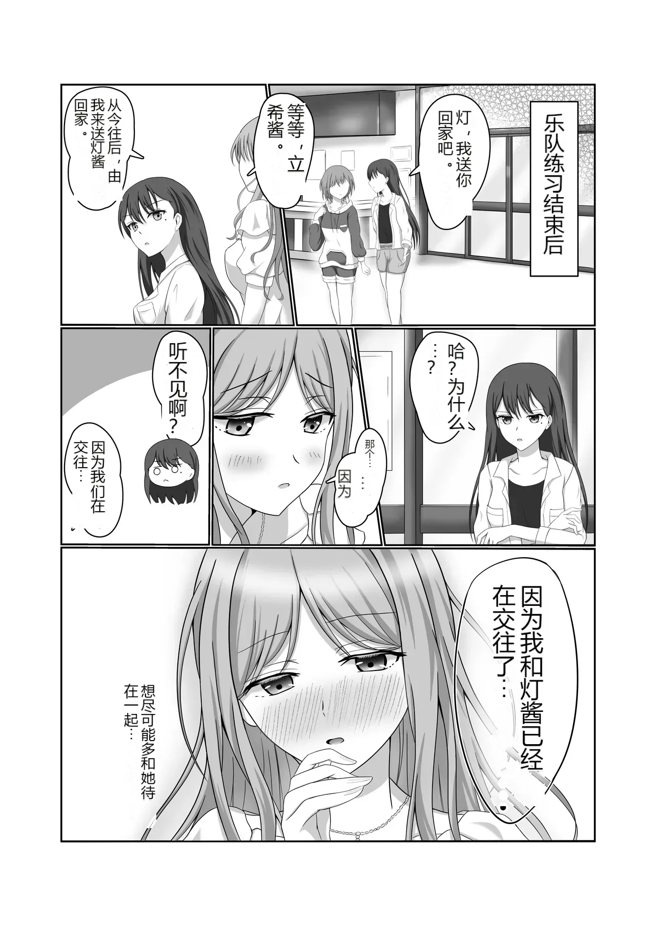 หน้า 32