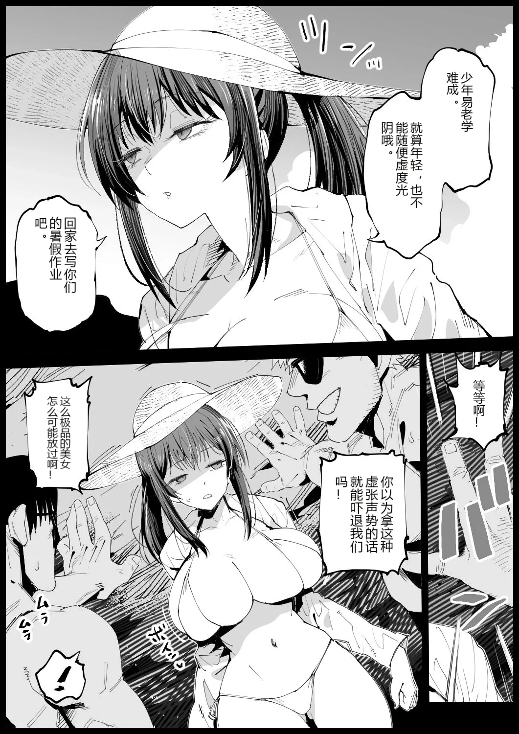 หน้า 10