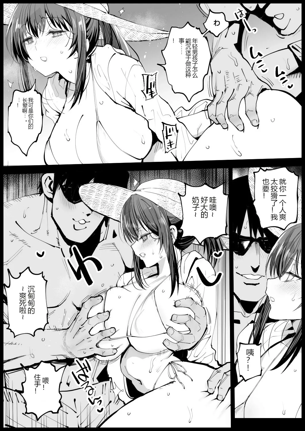 หน้า 14