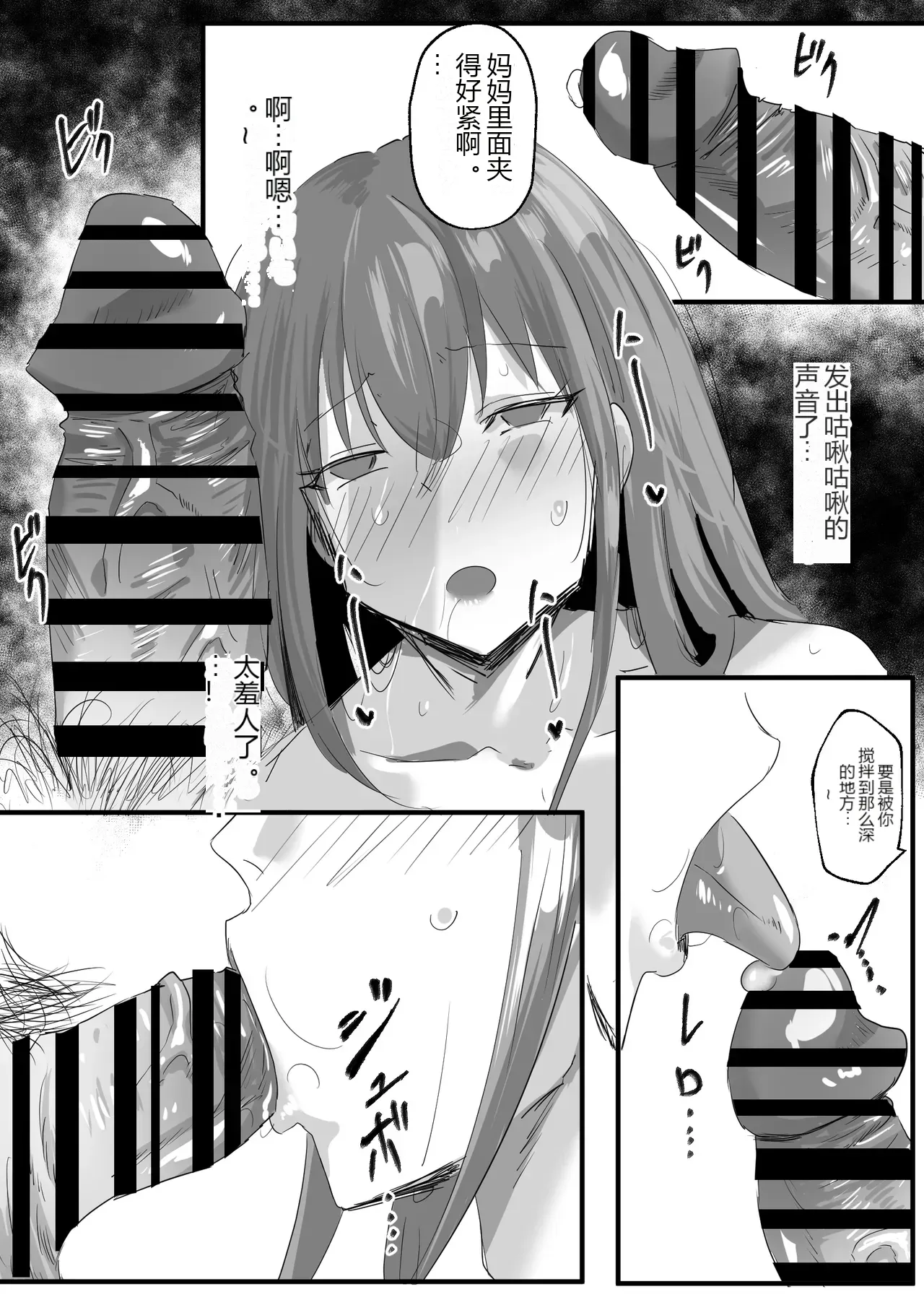 หน้า 19