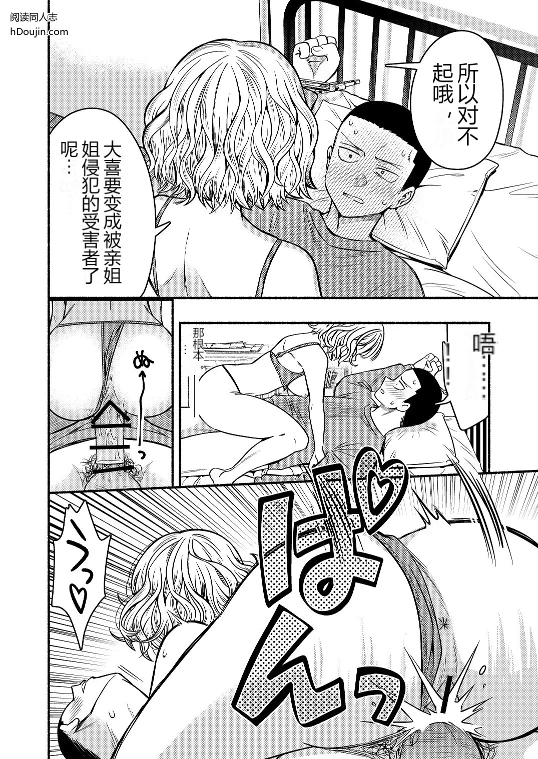 หน้า 20