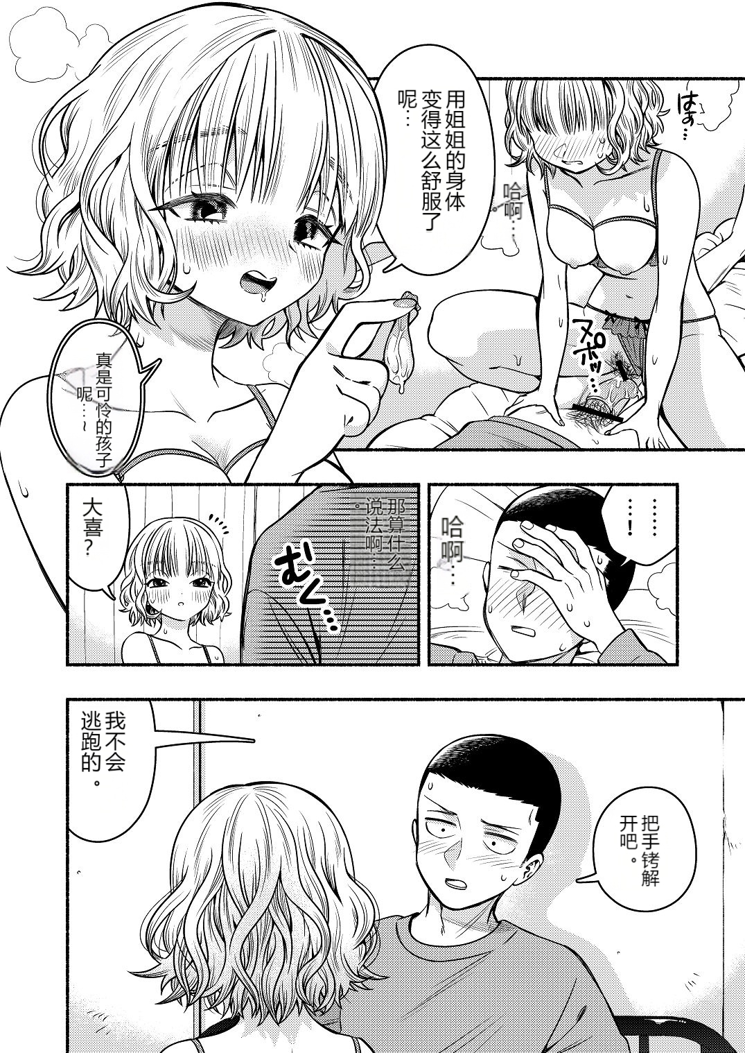 หน้า 22
