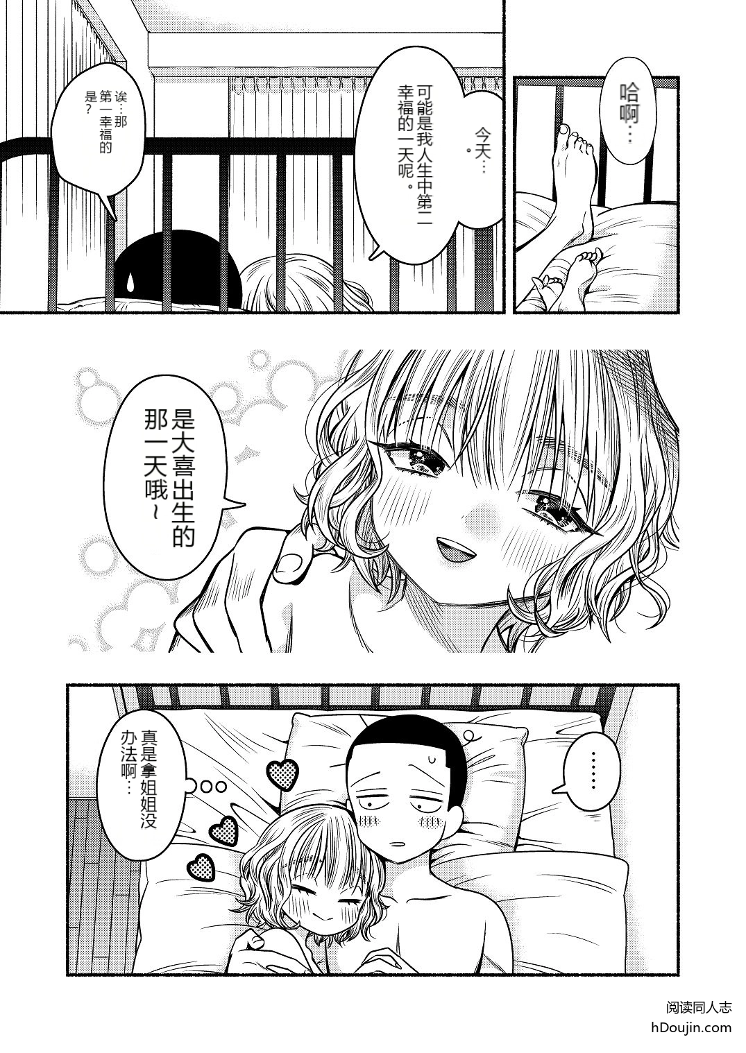หน้า 31