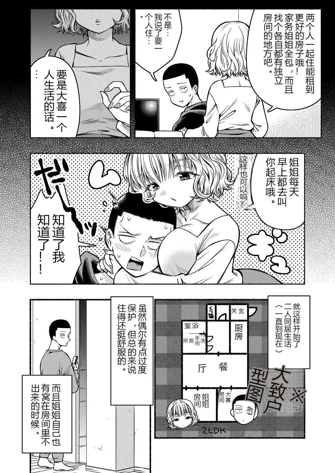 หน้า 4