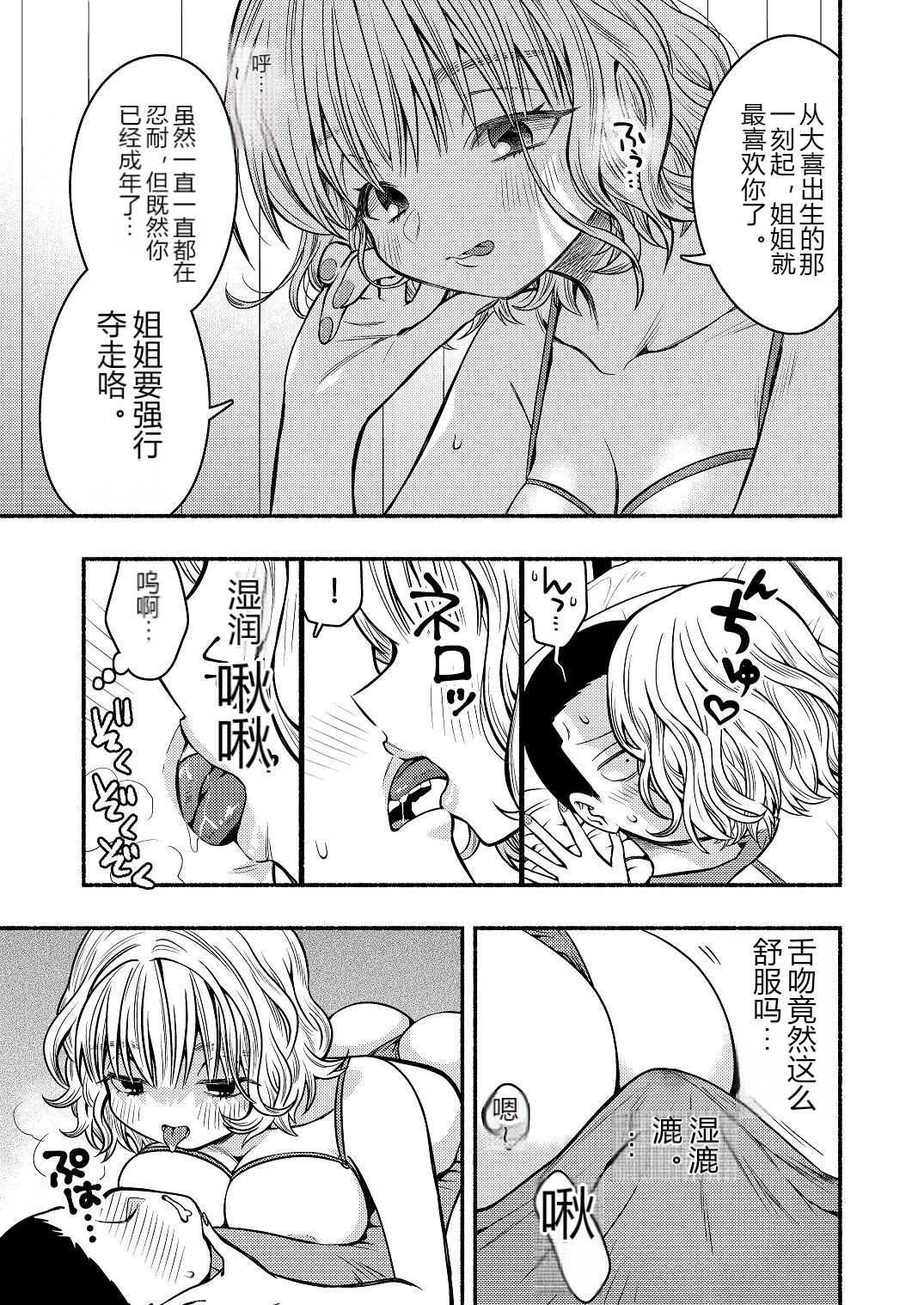 หน้า 9
