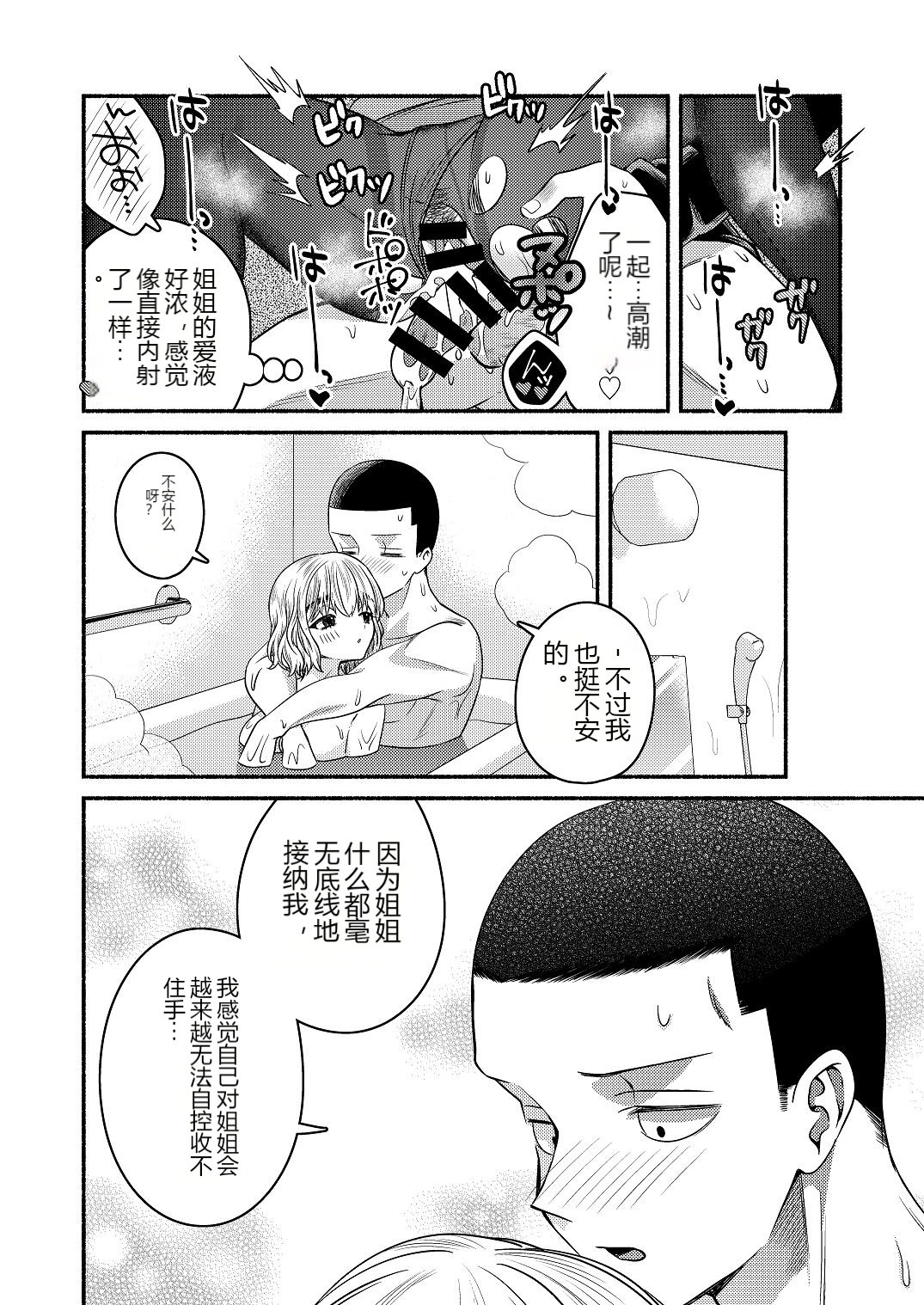 หน้า 61