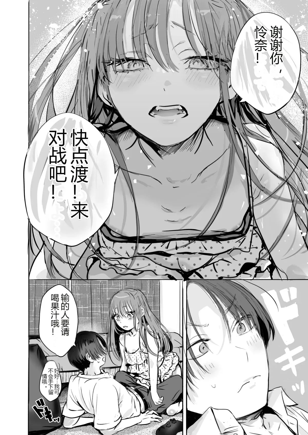 หน้า 11