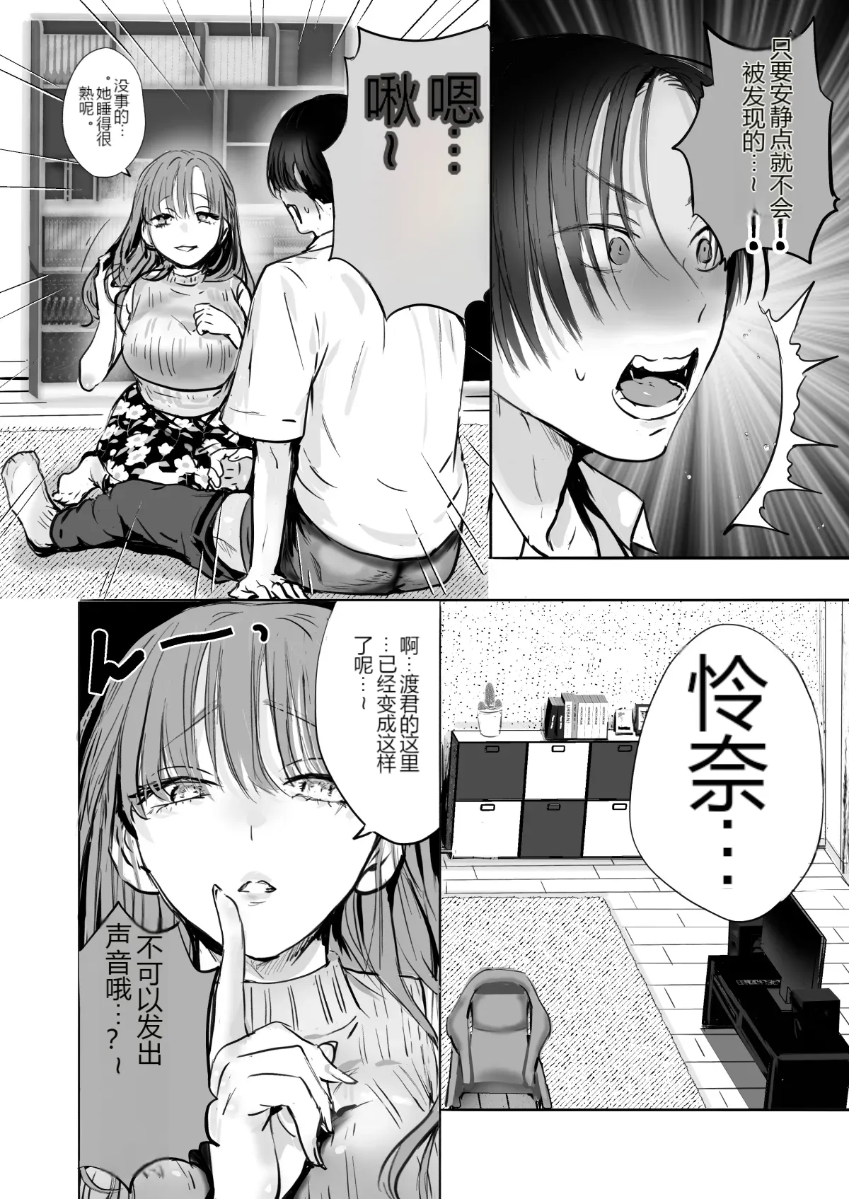 หน้า 15