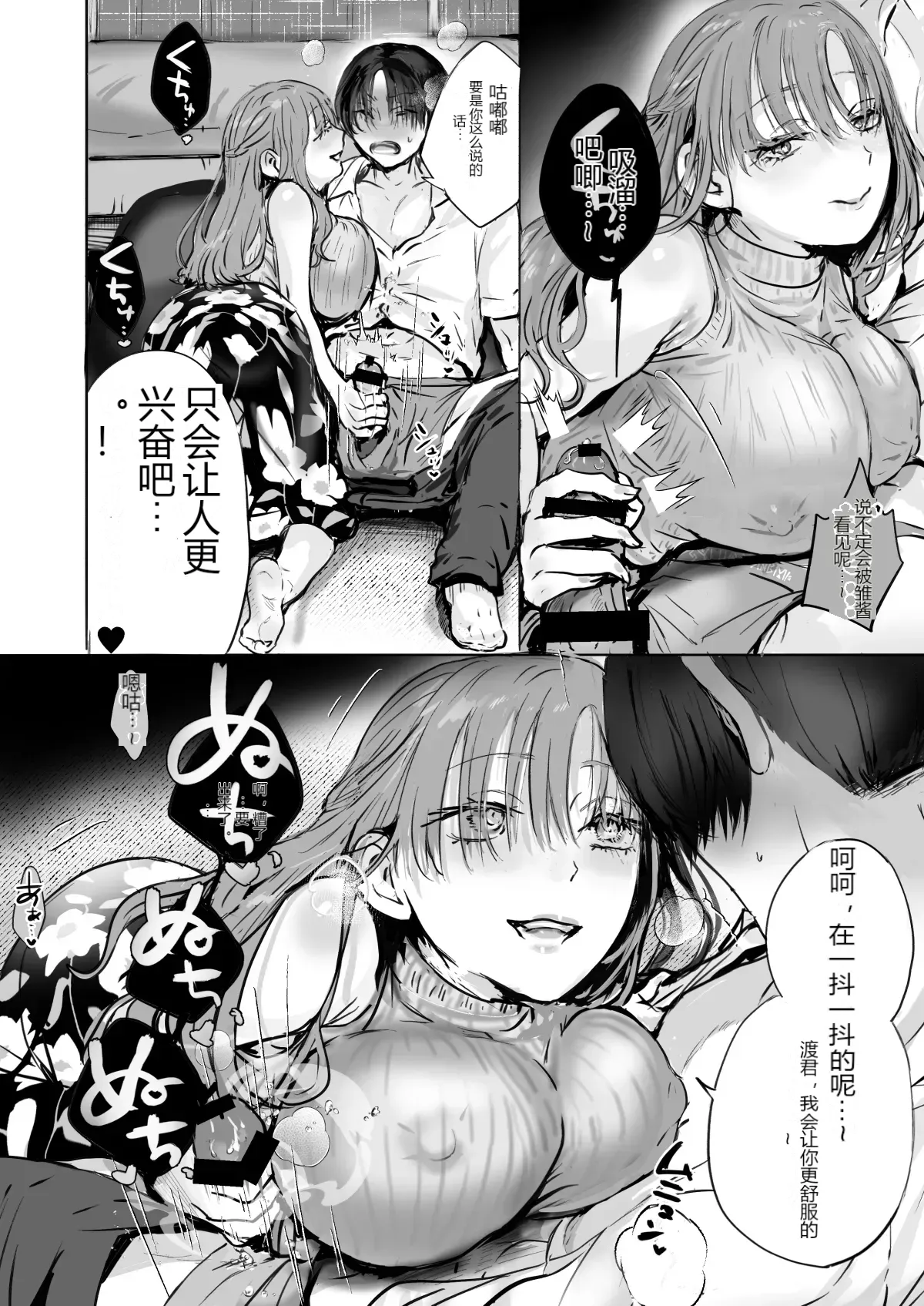หน้า 17