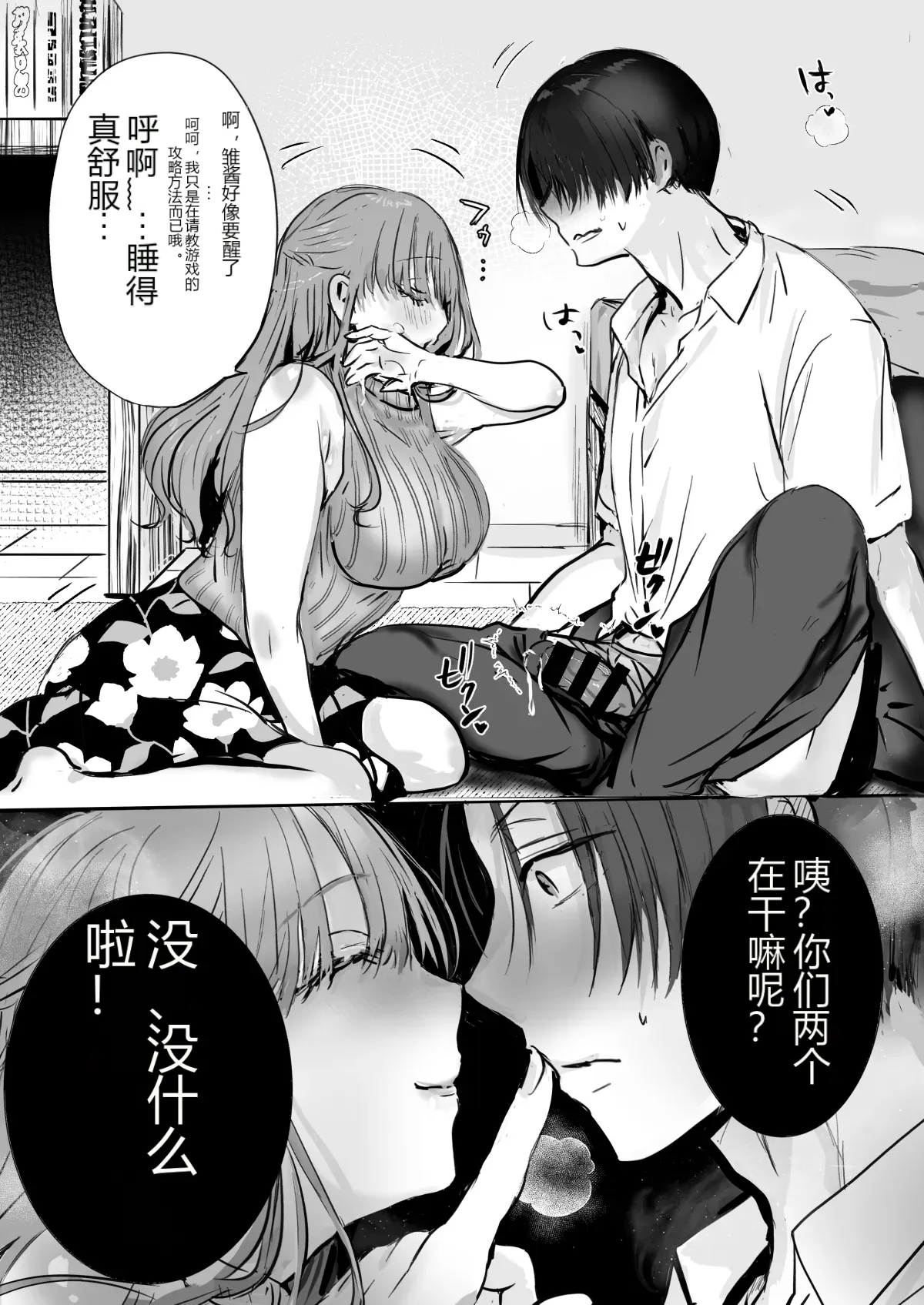 หน้า 19