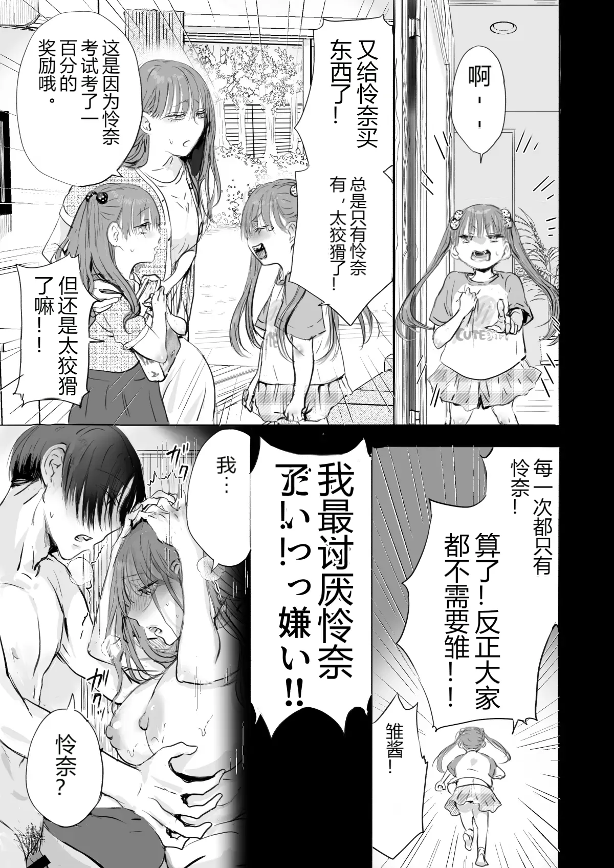 หน้า 42