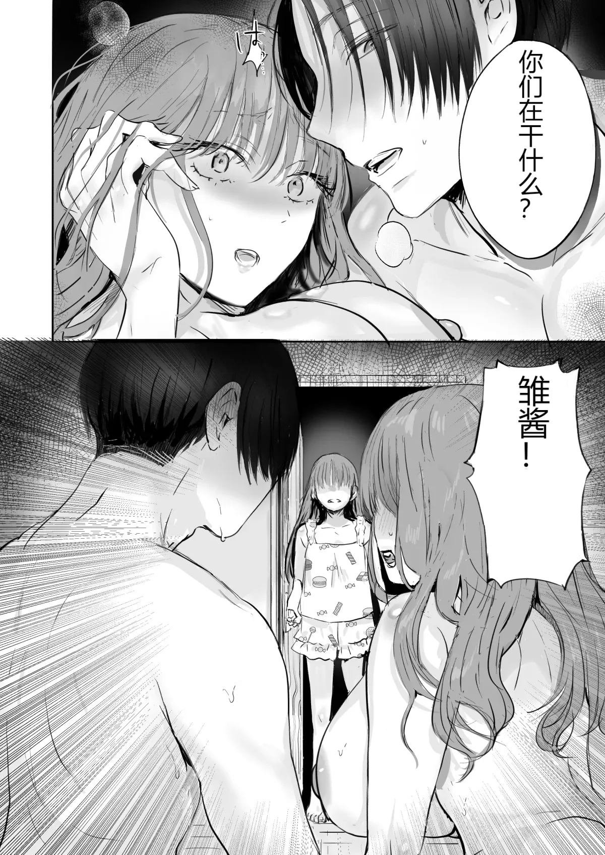 หน้า 43