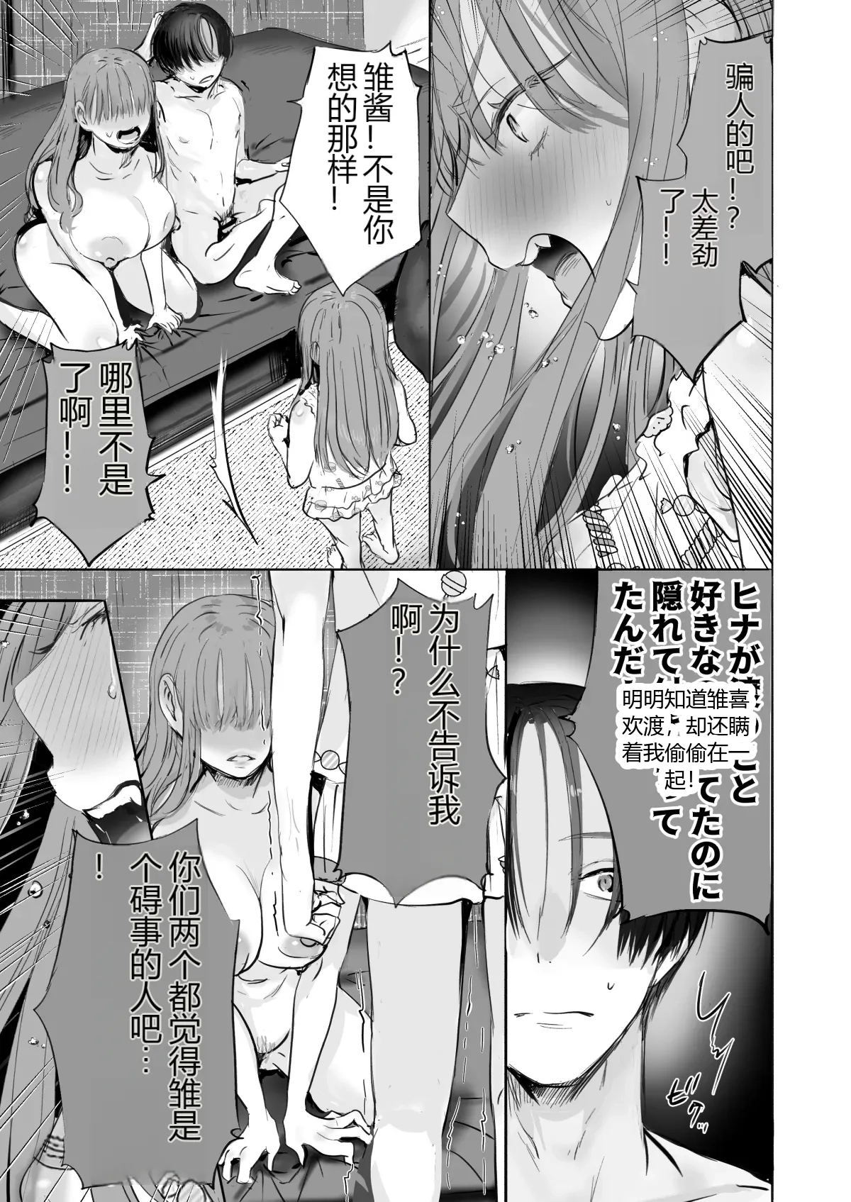หน้า 44