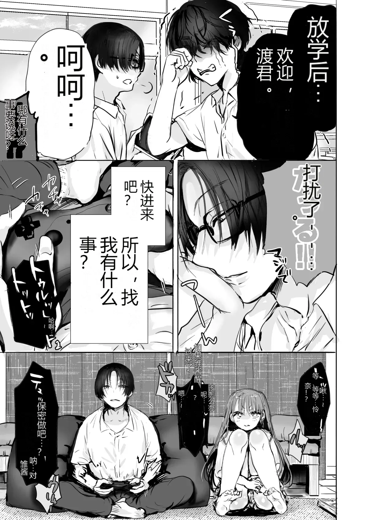 หน้า 8